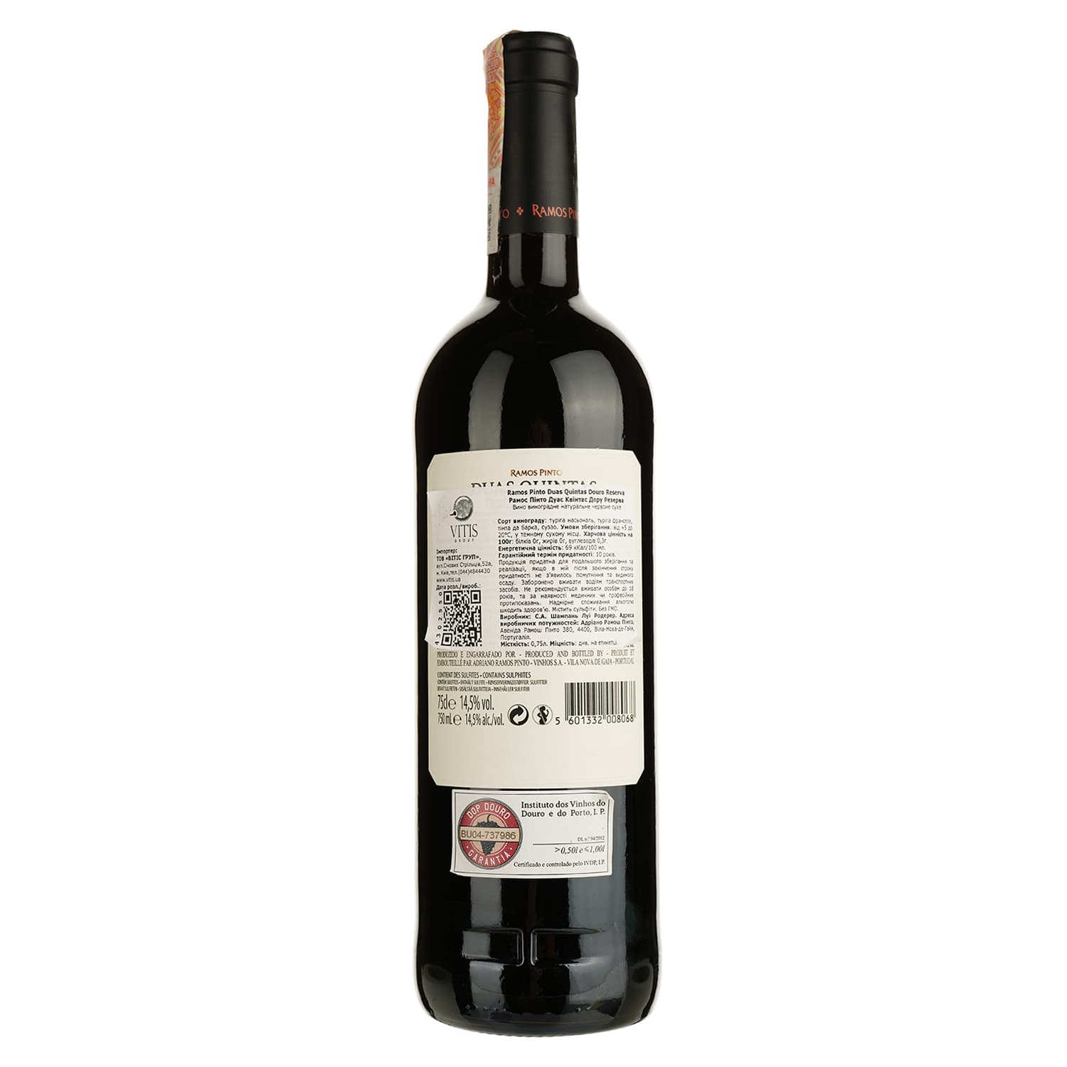 Вино Ramos Pinto Duas Quintas Tinto Reserva Douro, червоне, сухе, 14,5%, 0,75 л
