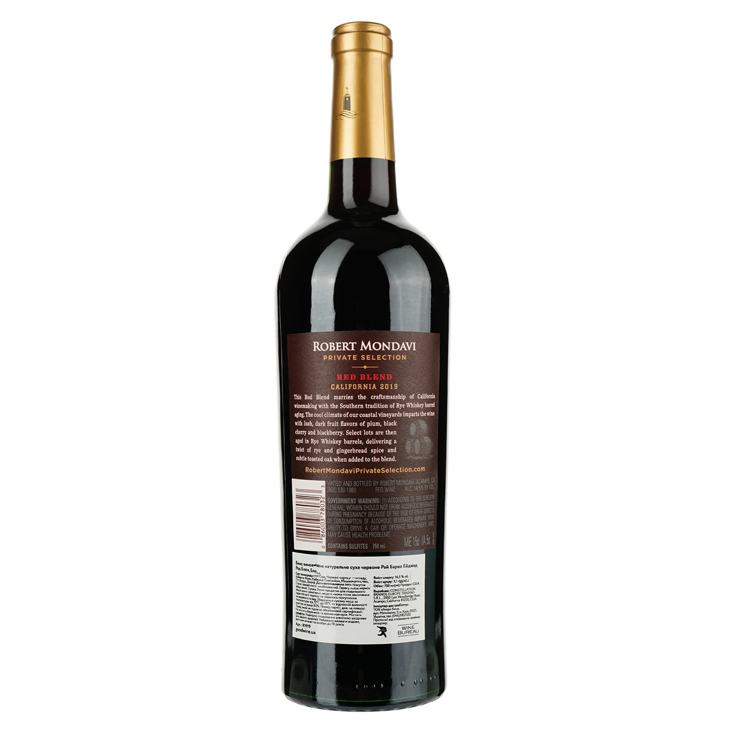 Вино Robert Mondavi Rye Barrel Aged Red Blend червоне сухе 0.75 л