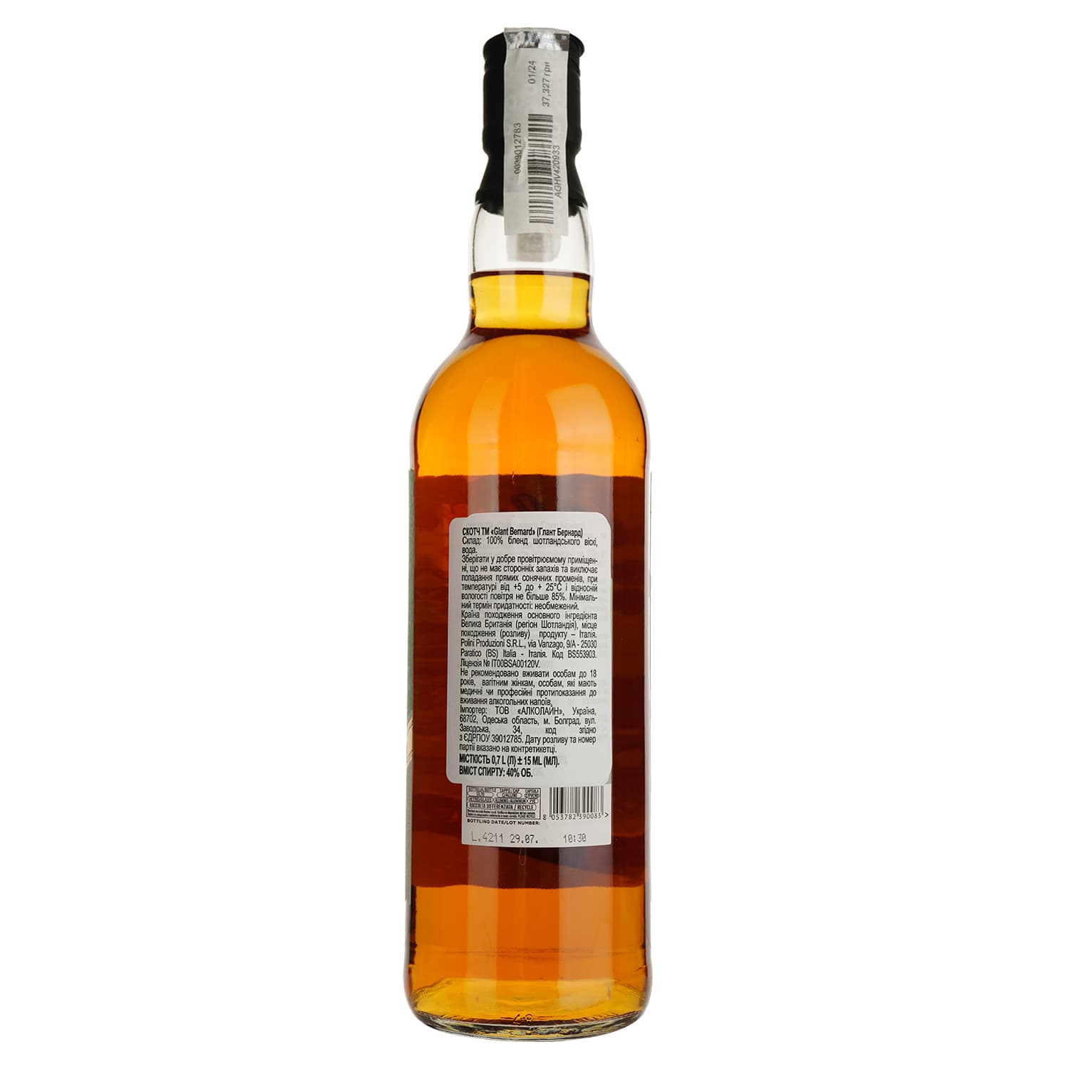 Віскі Glant Bernard 3 yo Blended Scotch Whisky 40% 0.7 л
