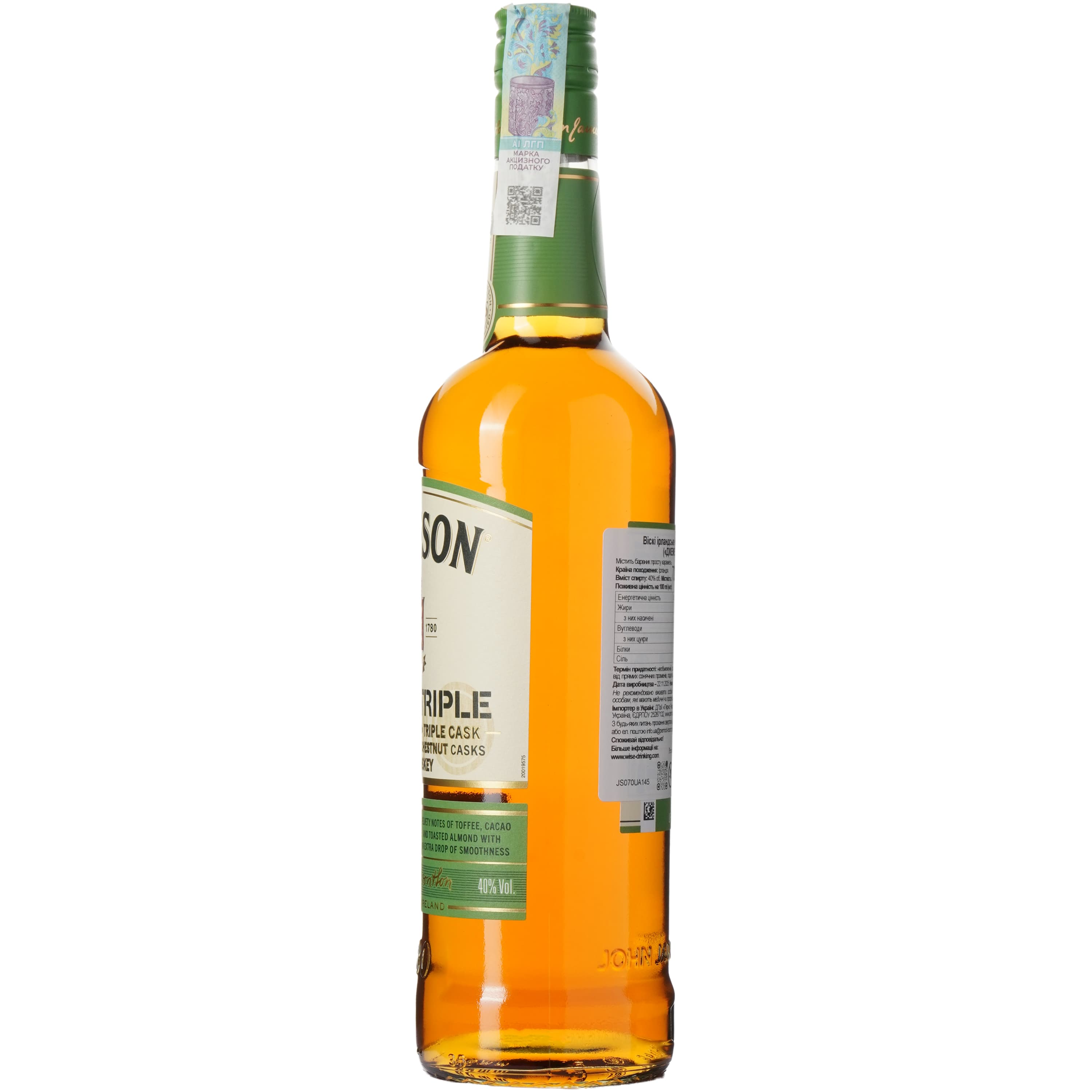 Віскі Jameson Triple Triple 0.7л 40% (6)