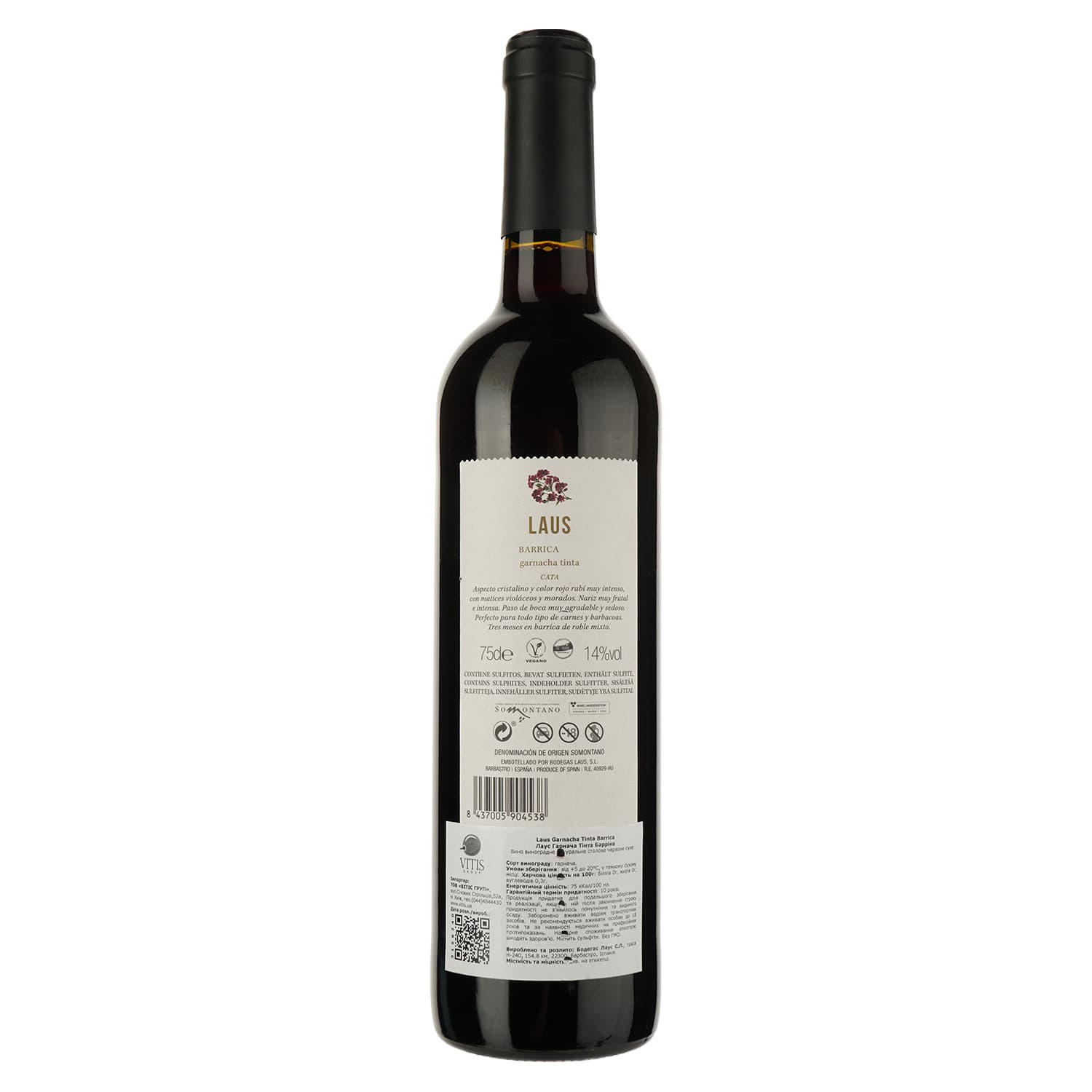 Вино Laus Garnacha Barrica червоне сухе 0.75 л