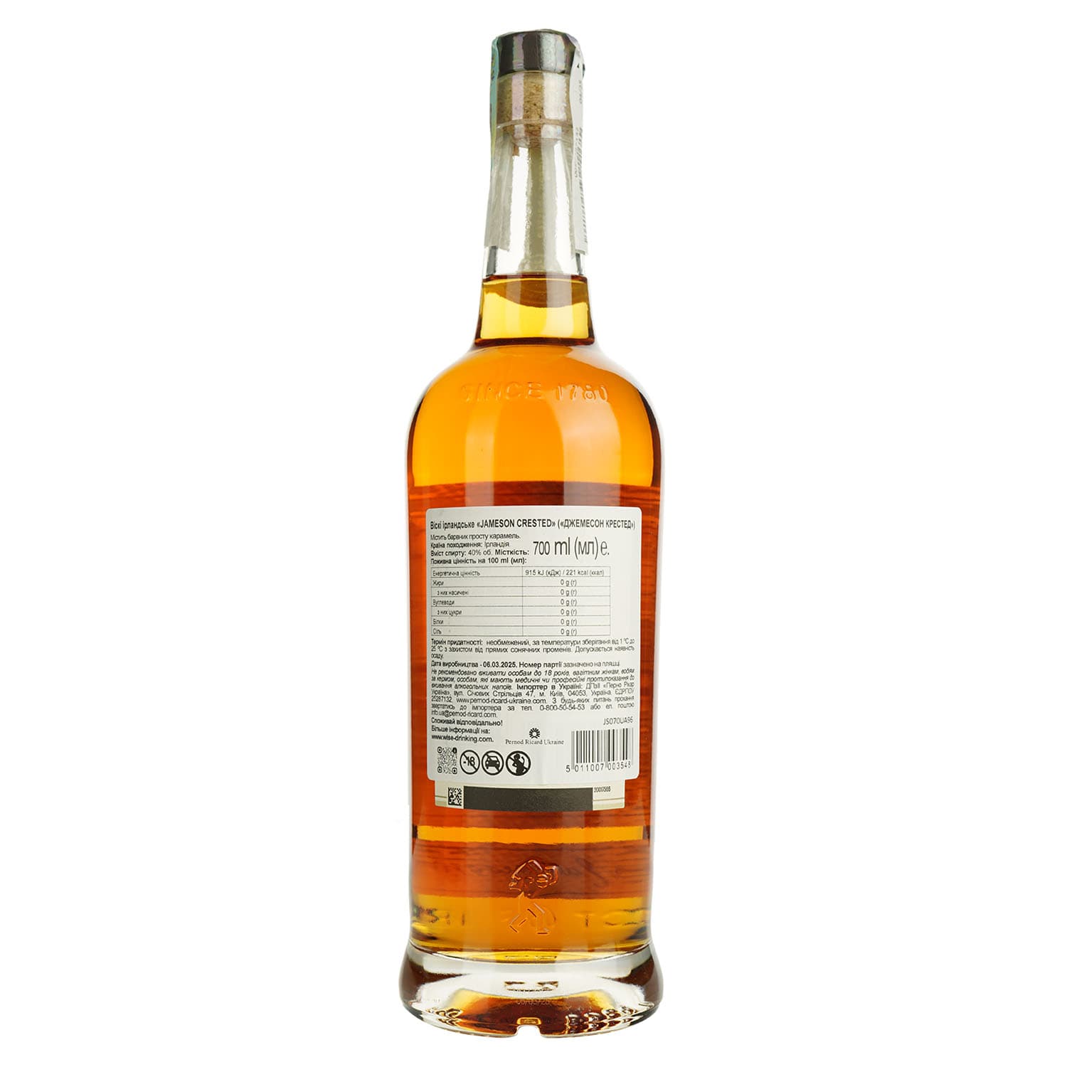 Віскі Jameson Crested, 40% 0.7 л