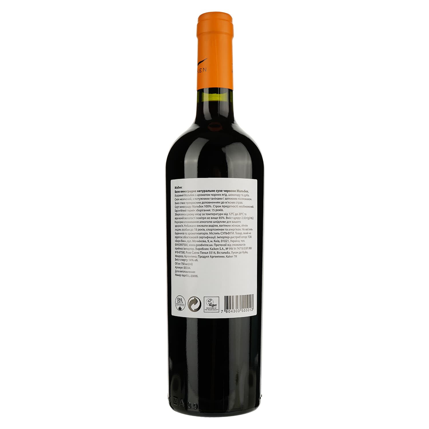 Вино Kaiken Malbec, червоне, сухе, 13,5%, 0,75 л (5334)