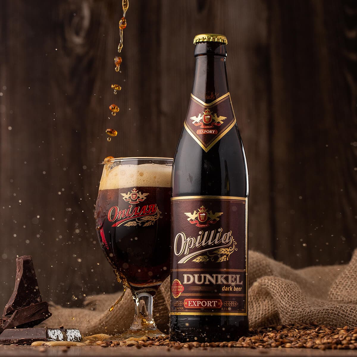 Пиво Опілля Export Dunkel темне 4.8% 0.5 л з/б