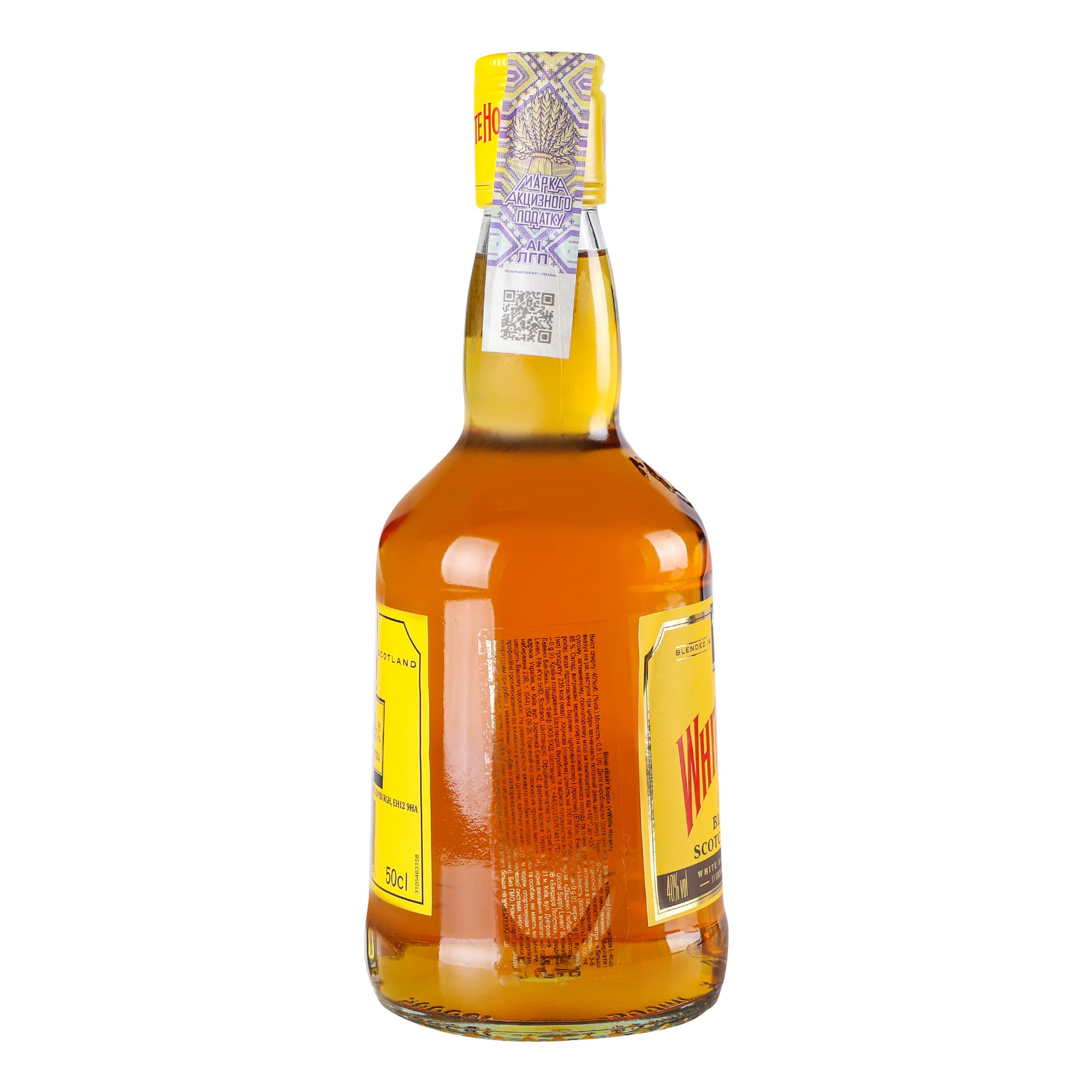 Віскі White Horse Blended Scotch Whisky 0.5 л 40%