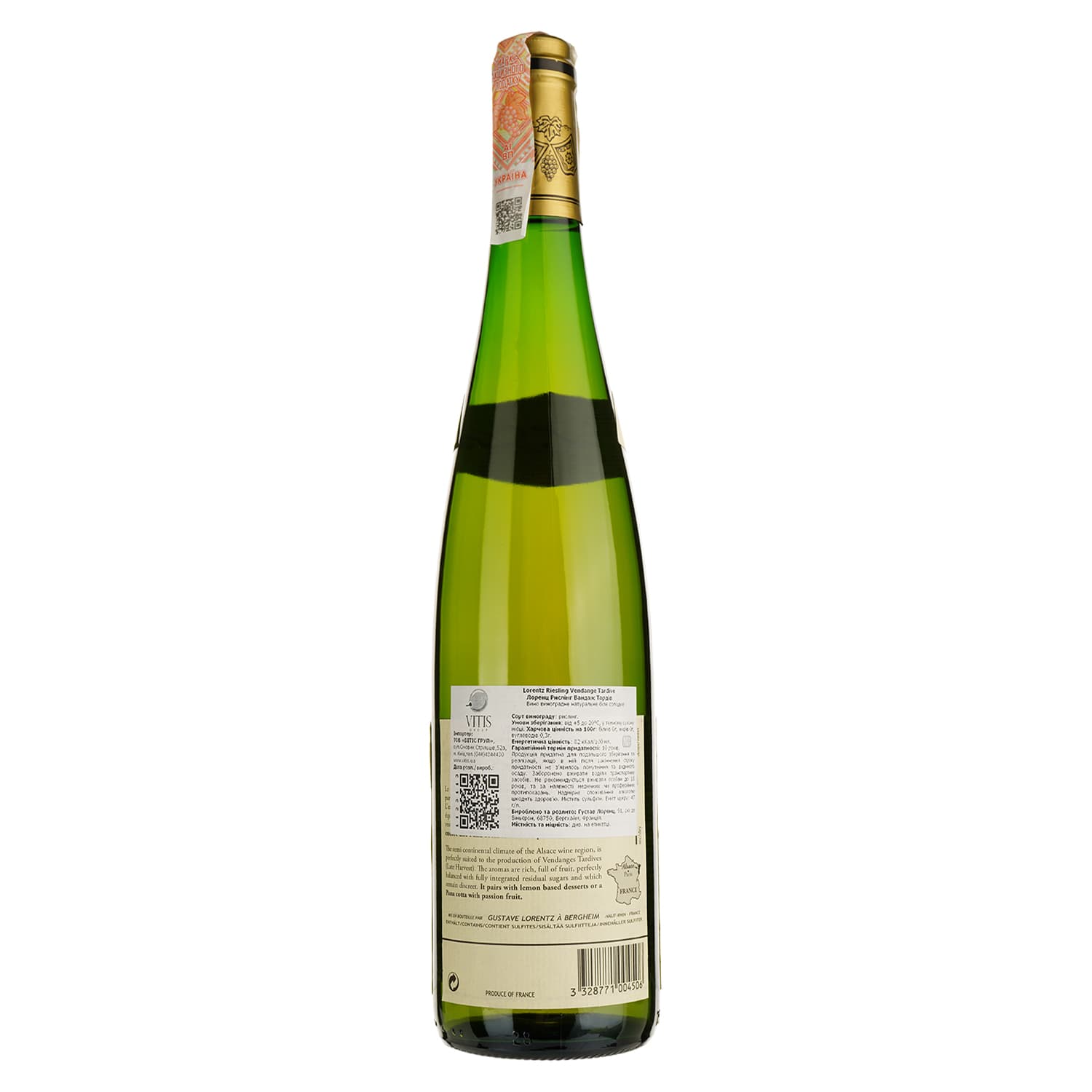 Вино Gustave Lorentz Riesling 2011 Vendange Tardive, біле, солодке, 13%, 0,75 л (1123113)