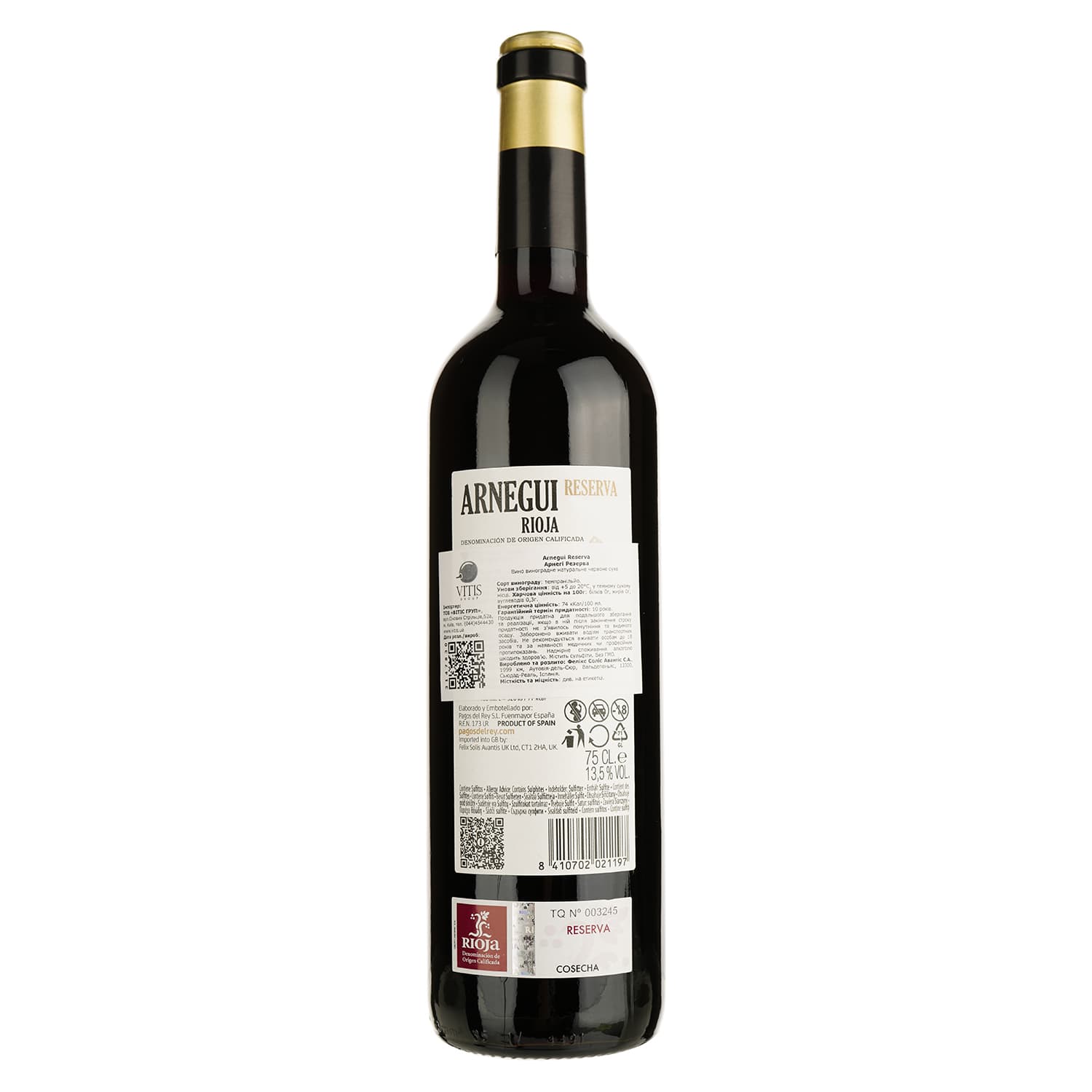 Вино Felix Solis Avantis Arnegui Reserva, червоне, сухе, 13,5%, 0,75 л