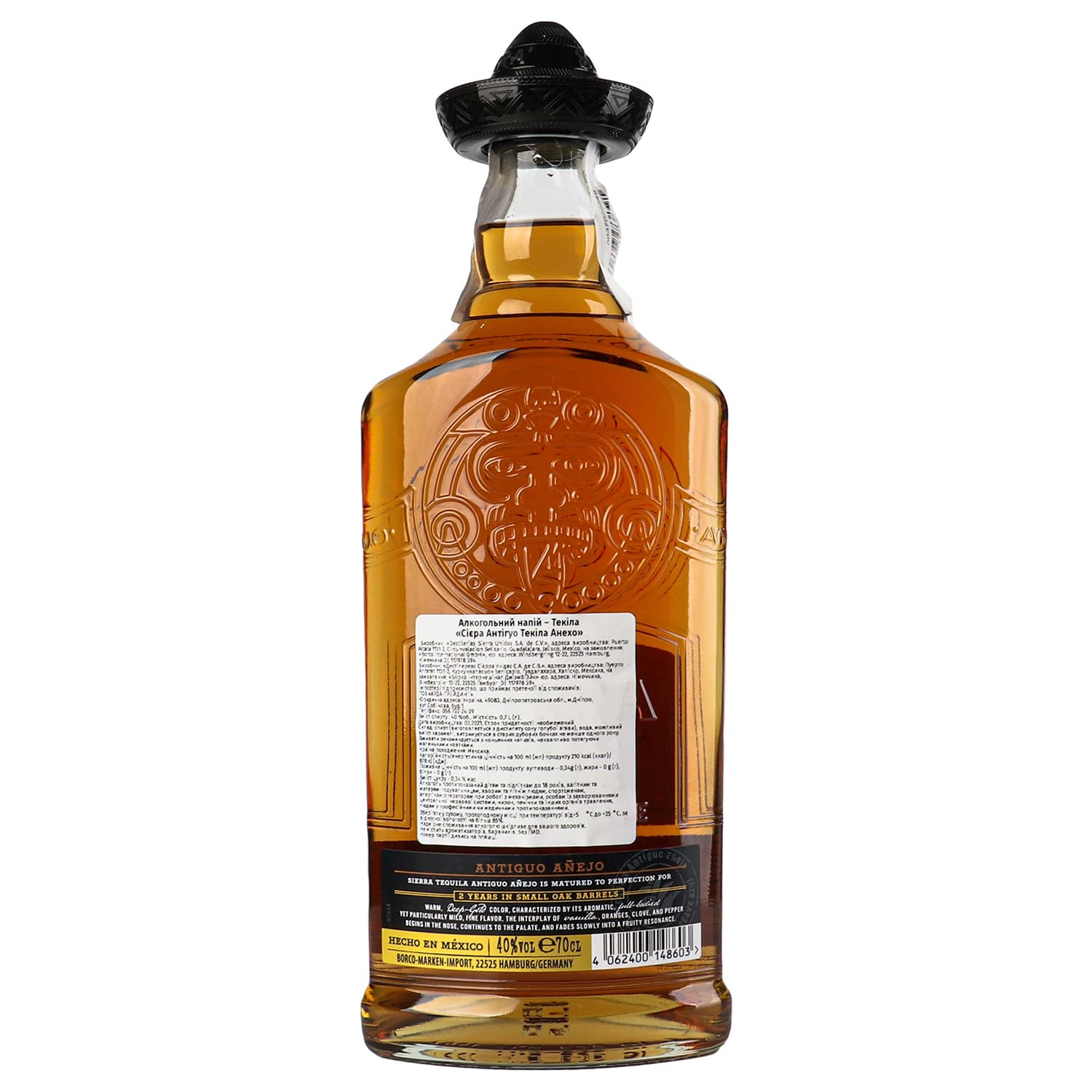 Текіла Sierra Antiguo Anejo 100% Agave, 40%, 0,7 л