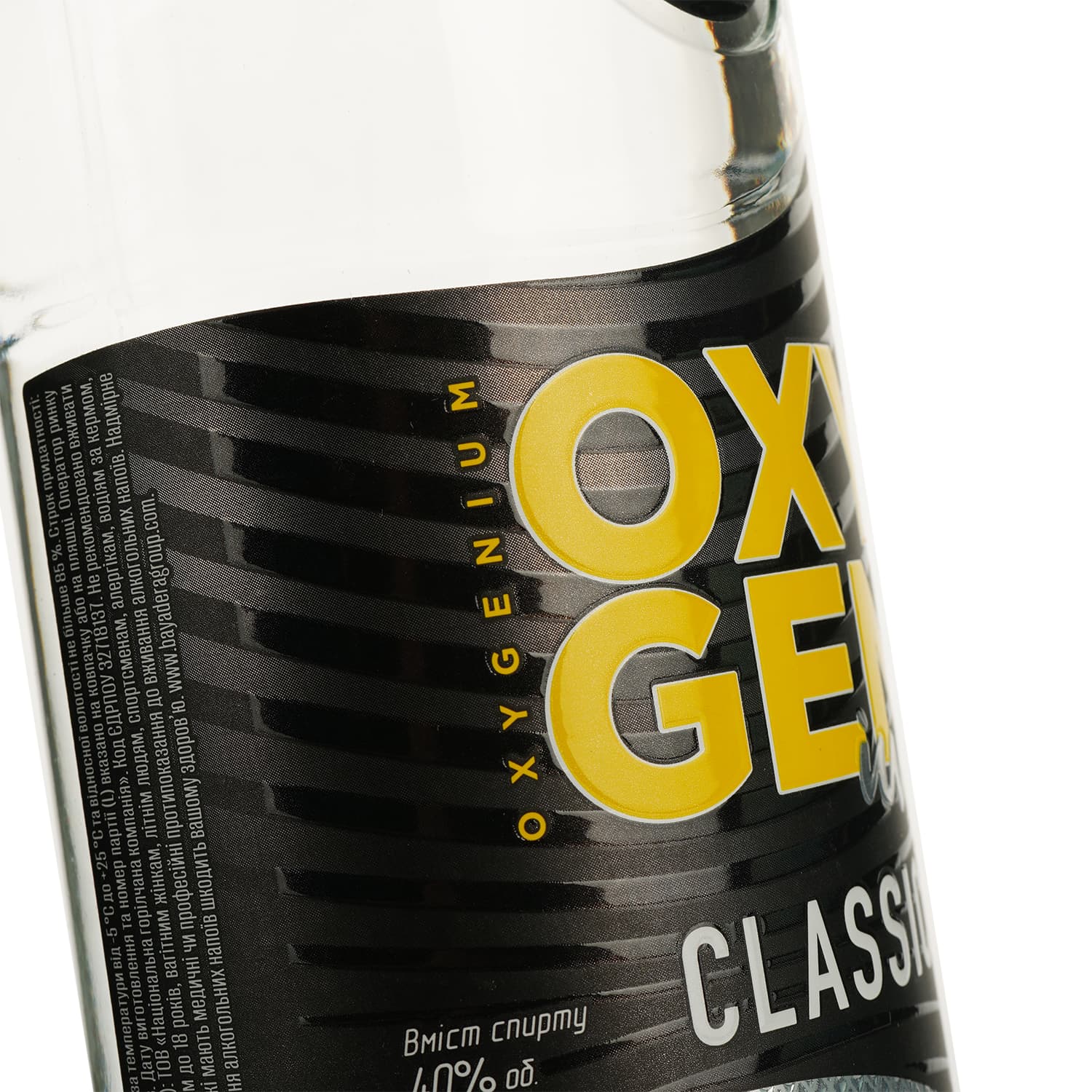 Горілка Oxygenium Класична 40% 0.5 л