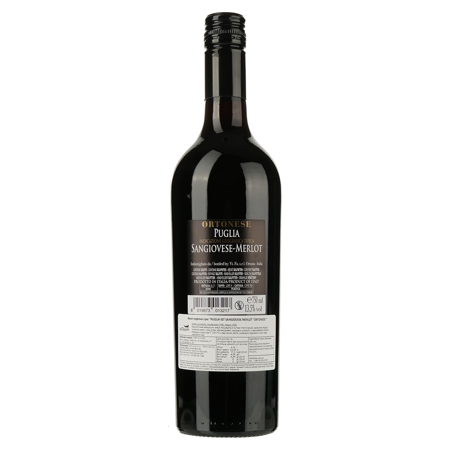 Вино Fantini Farnese Ortonese Sangiovese Merlot, червоне, сухе, 12,5%, 0,75 л (8000018978047)