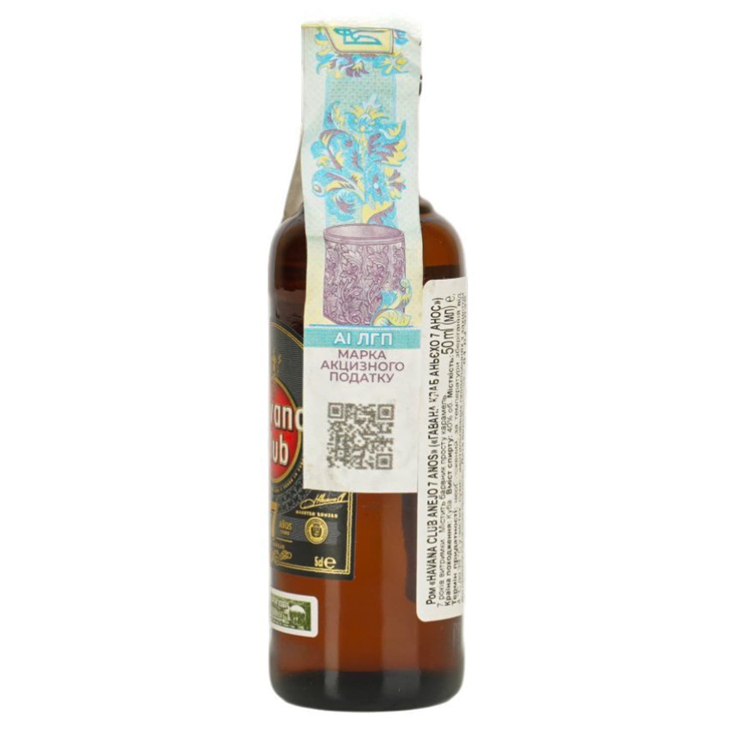 Ром Havana Club Anejo 7 Anos 7 років витримки 40% 0.05 л