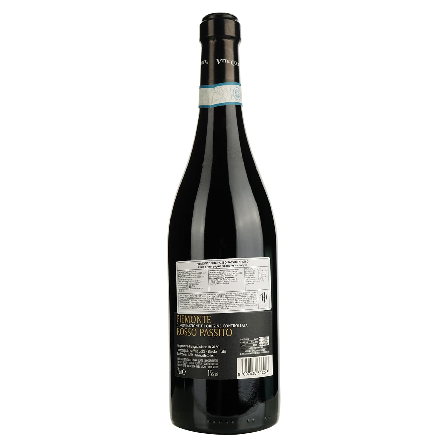 Вино Vite Colte Piemonte Rosso Passito DOC Spasso червоне напівсухе 15% 0.75 л