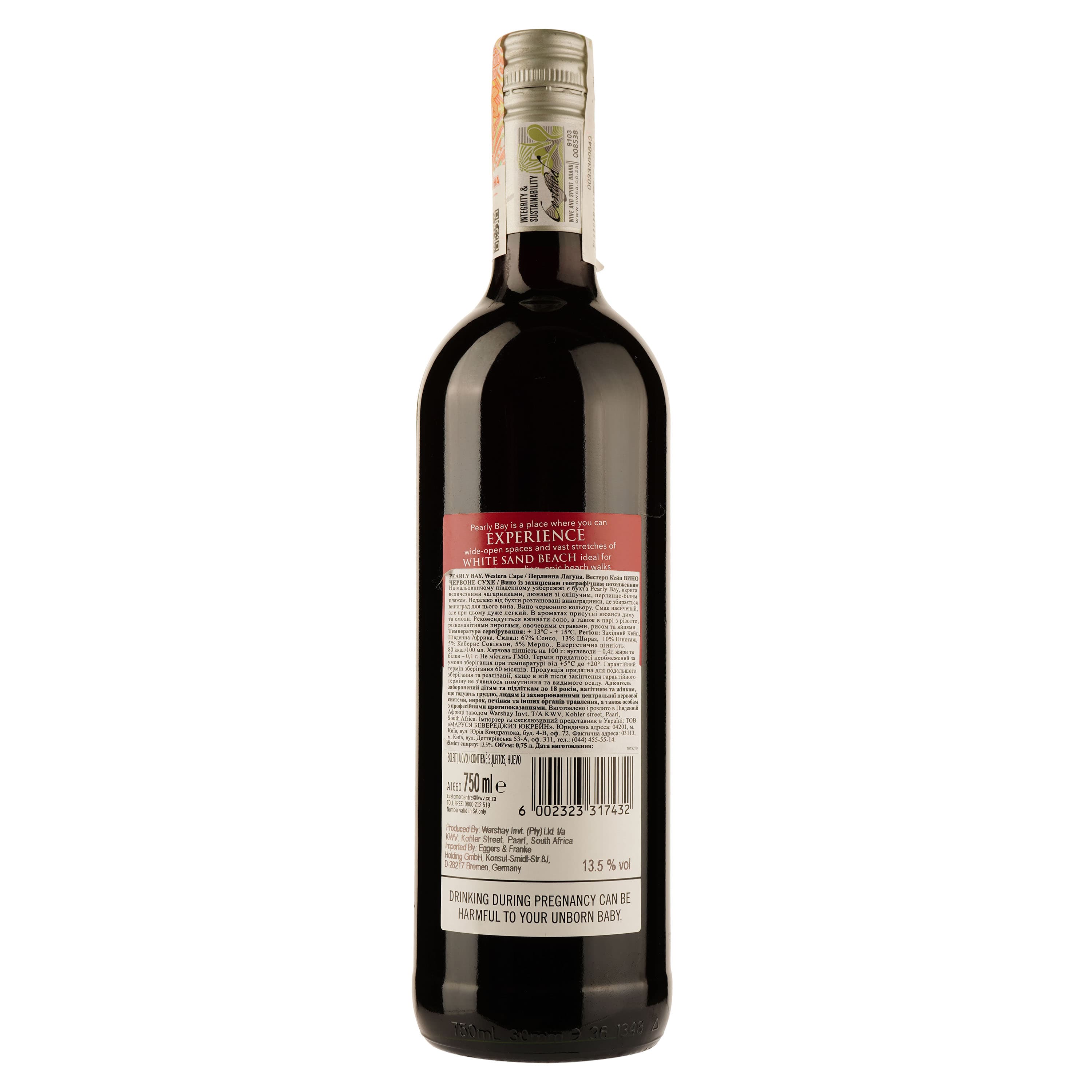 Вино Pearly Bay Dry Red, червоне, сухе, 11-14,5%, 0,75 л