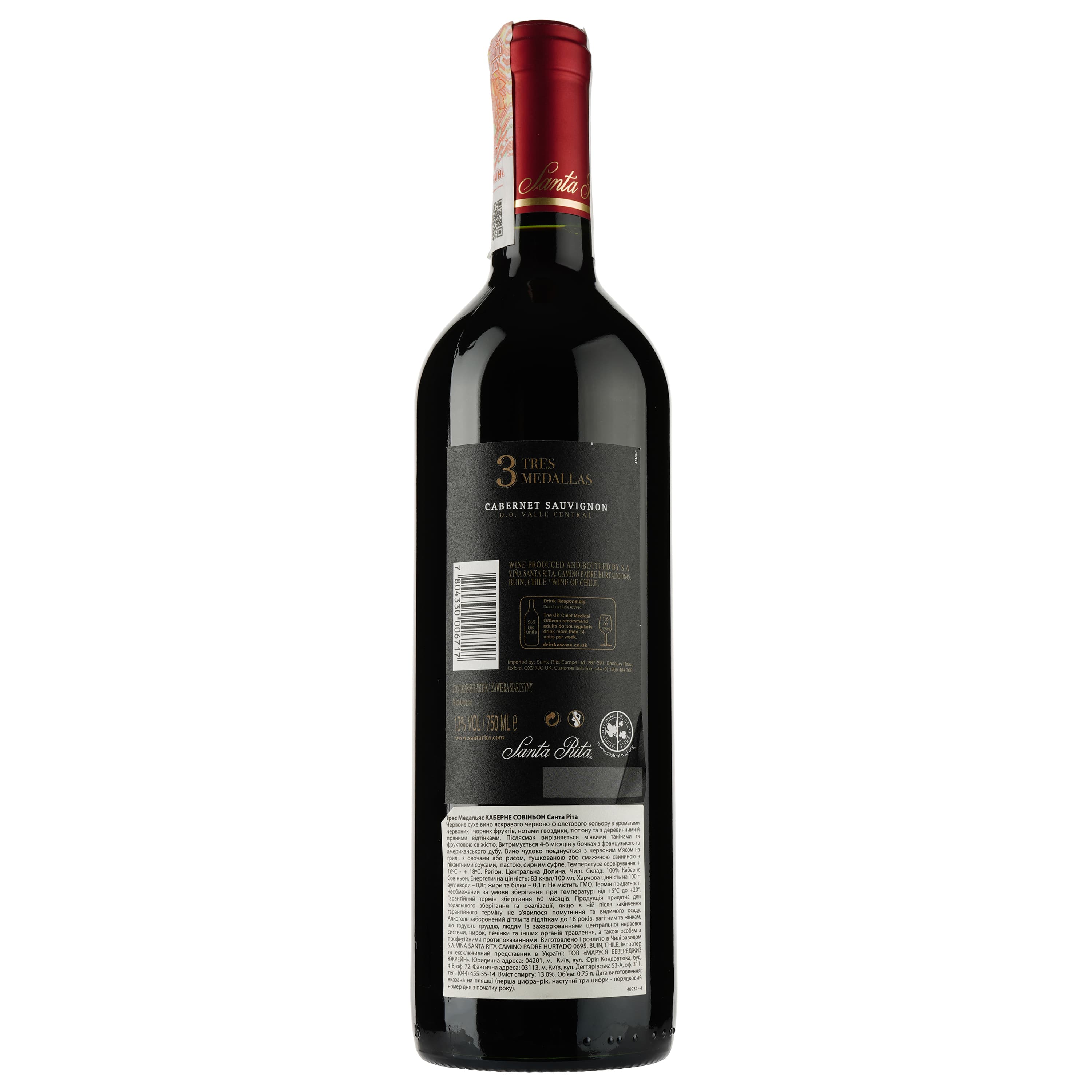 Вино Santa Rita Tres Medallas Cabernet Sauvignon, червоне, сухе, 13%, 0,75 л