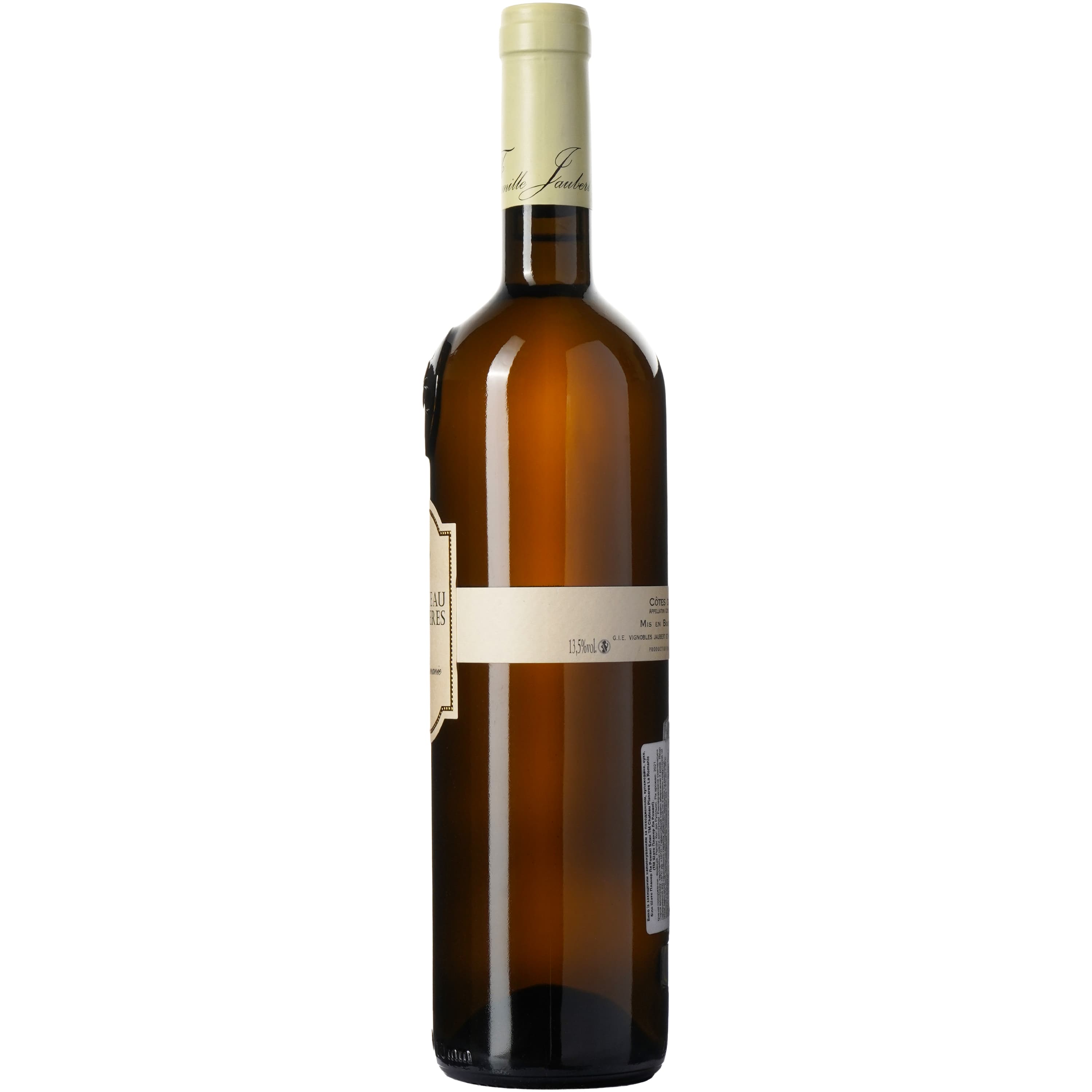 Вино Chateau Planeres La Romanie Blanc AOP Cotes du Roussillon, біле, сухе, 0,75 л
