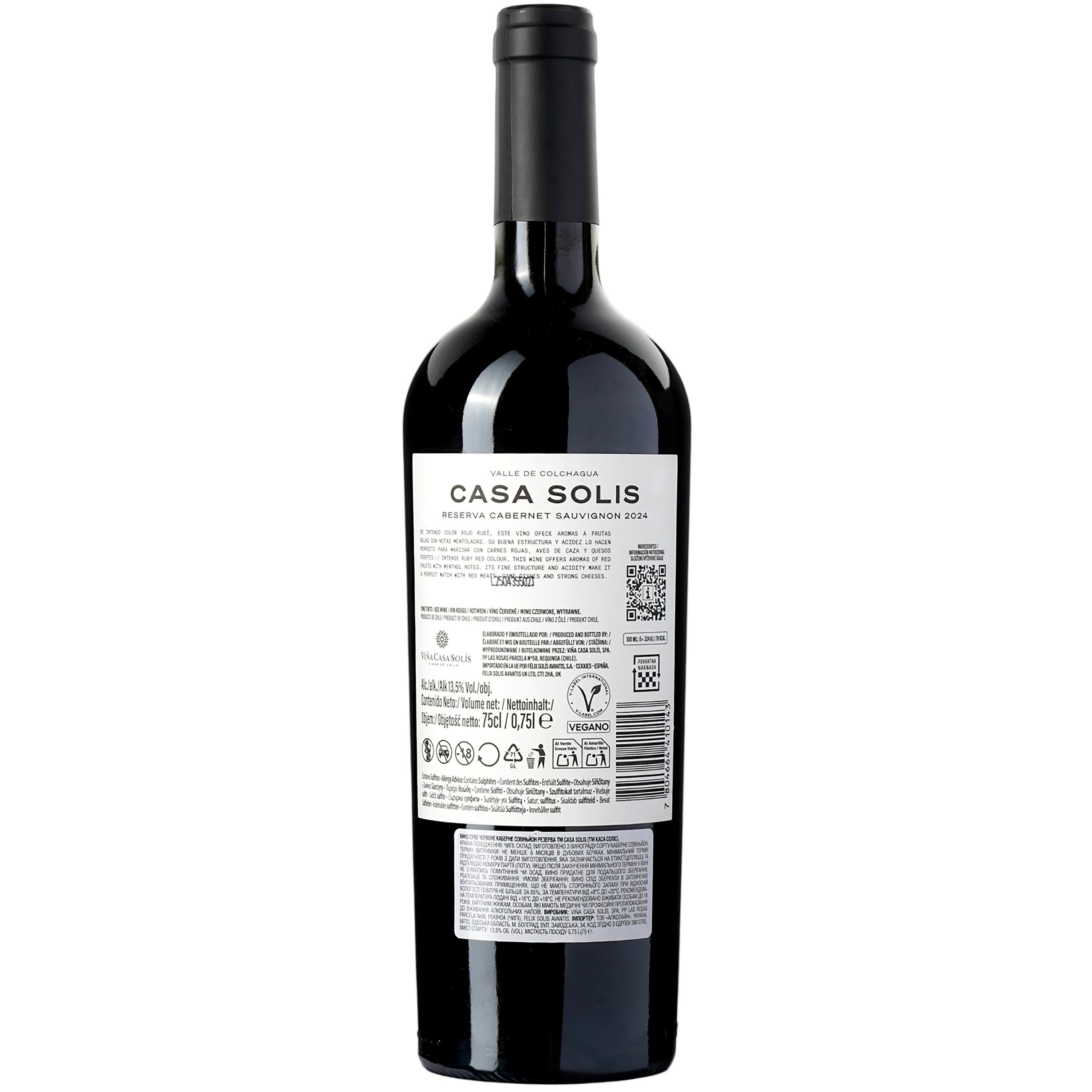 Вино Casa Solis Cabernet Sauvignon Reserva червоне сухе 12.5%, 0.75 л