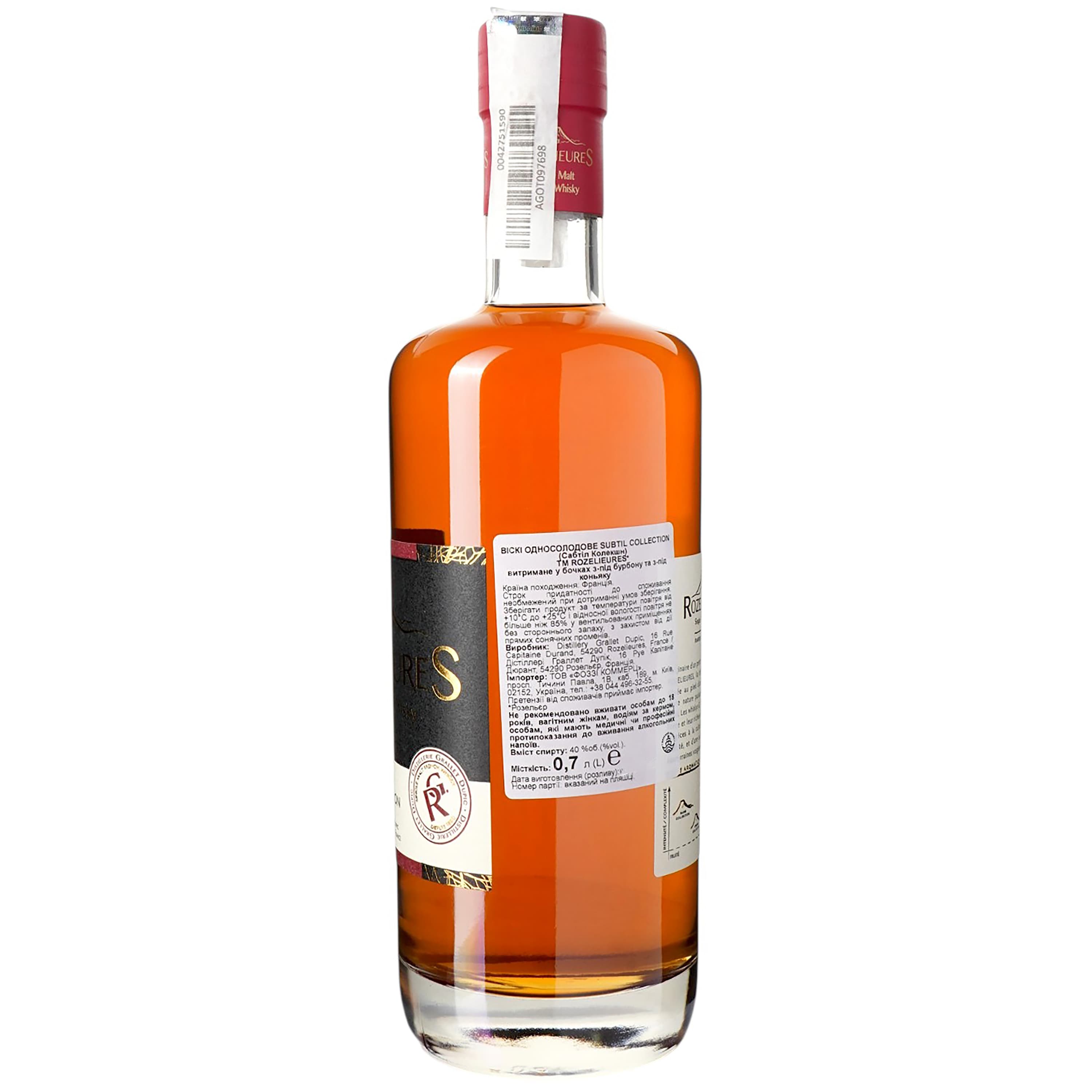 Віскі Rozelieures Rare Collection 40% 0.7 л в подарунковій коробці