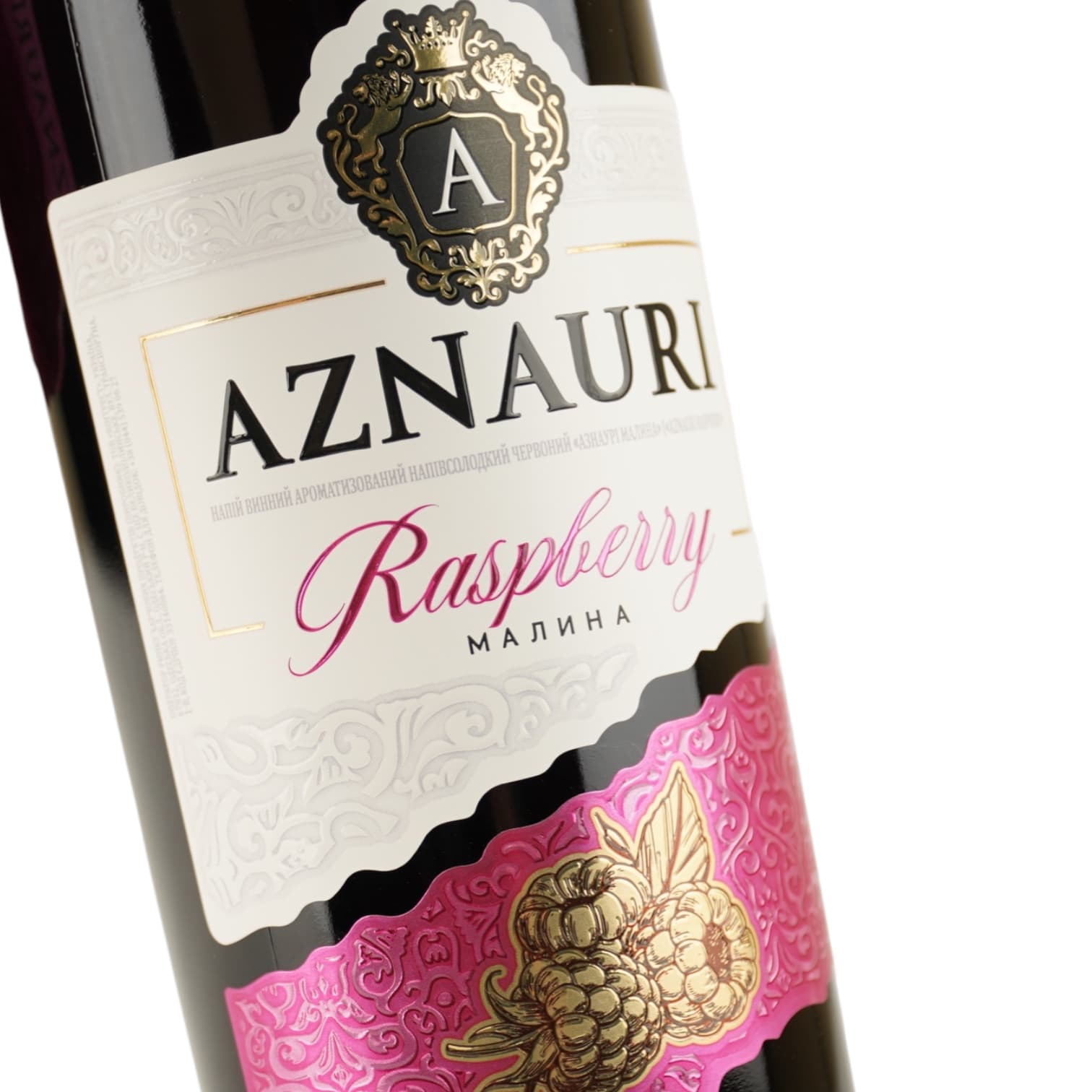 Вино AZNAURI Raspberry Малина чер н/сол 0.75 л