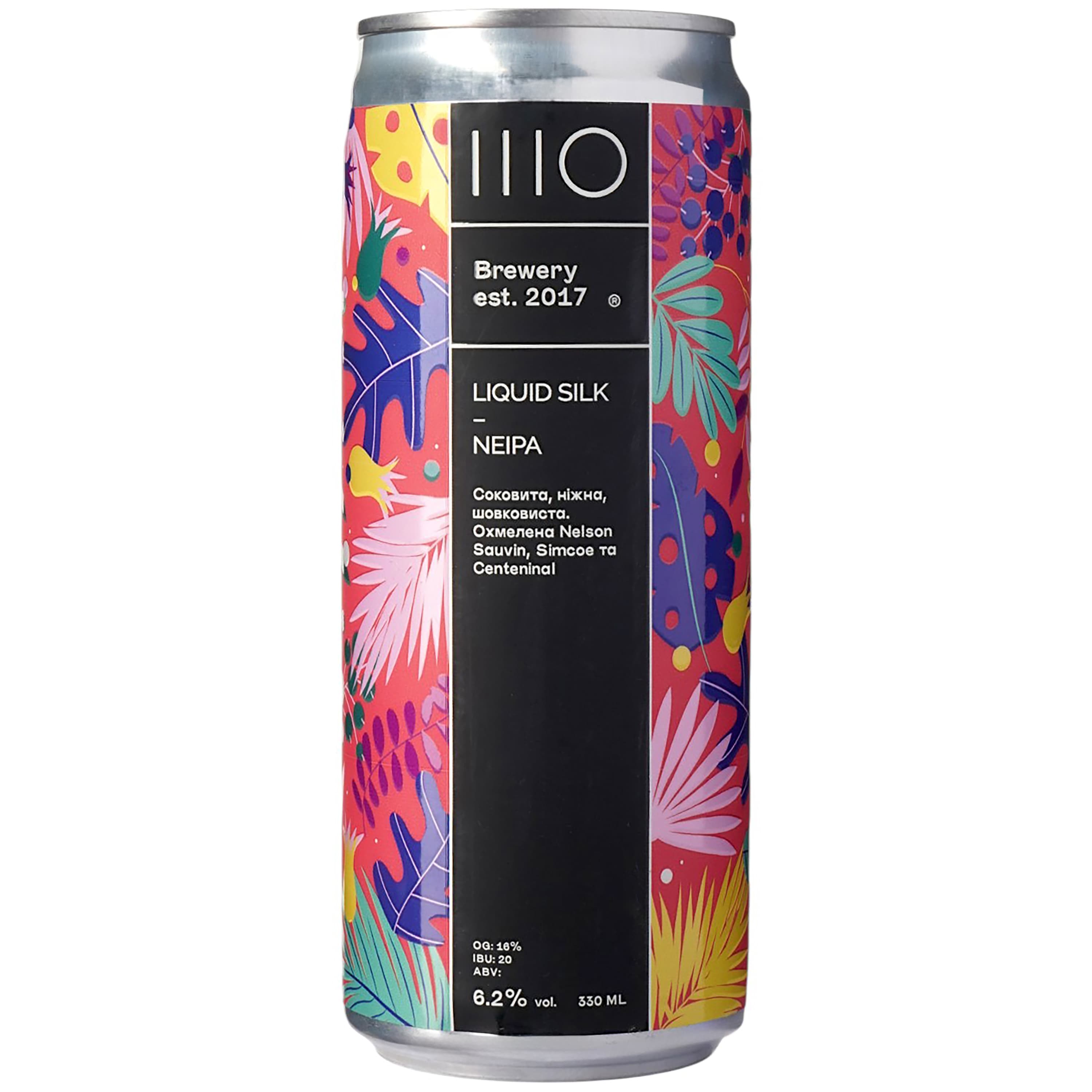 Пиво Sho Brewery Liquid Silk світле нефільтроване 0.33 л
