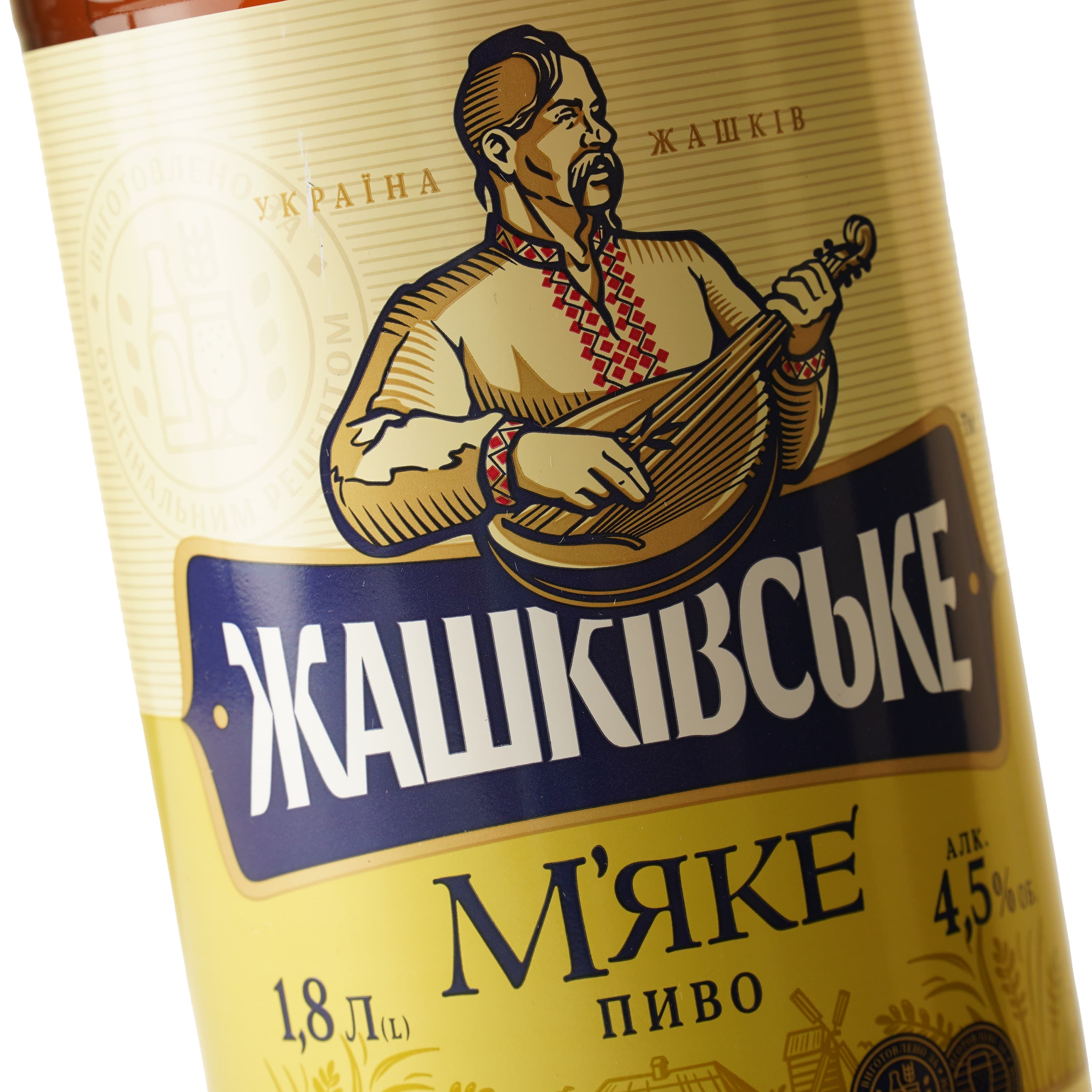 Пиво Жашківське М'яке, світле, фільтроване, 4,5%, 1,8 л