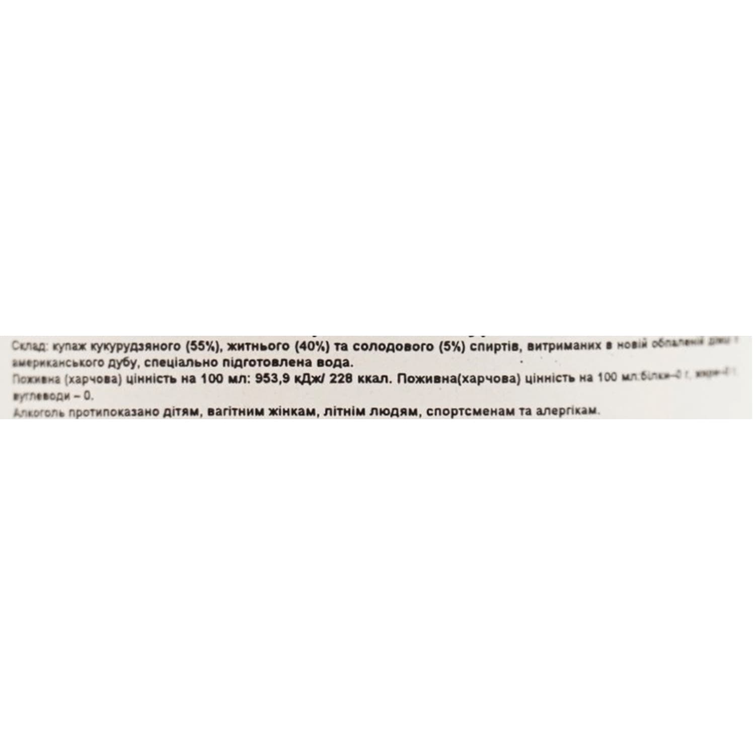 Бурбон Templeton Fortitude Straight Bourbon Whiskey 46% 0.7 л