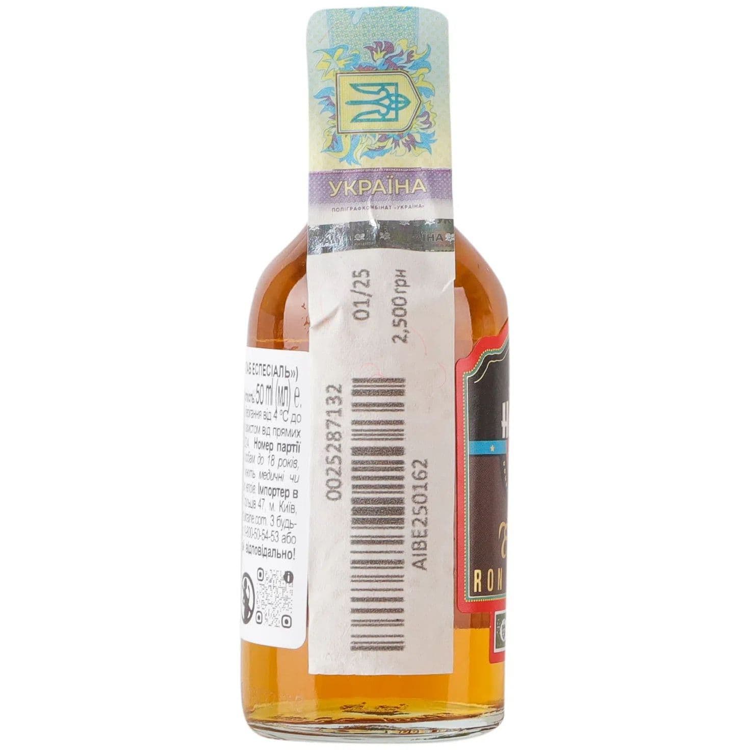 Ром Havana Club Especial 37.5% 0.05 л