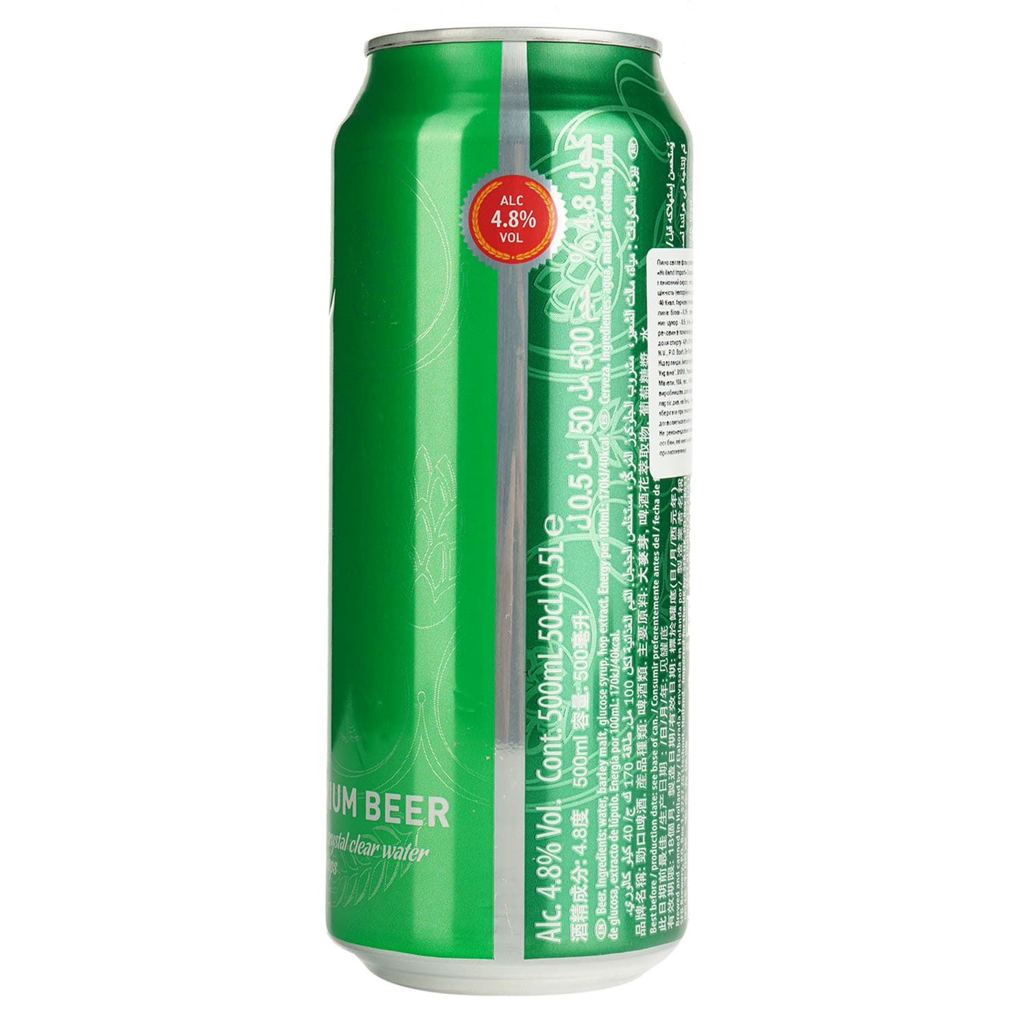 Пиво Holland Import, світле, фільтроване, 4,8%, з/б, 0,5 л