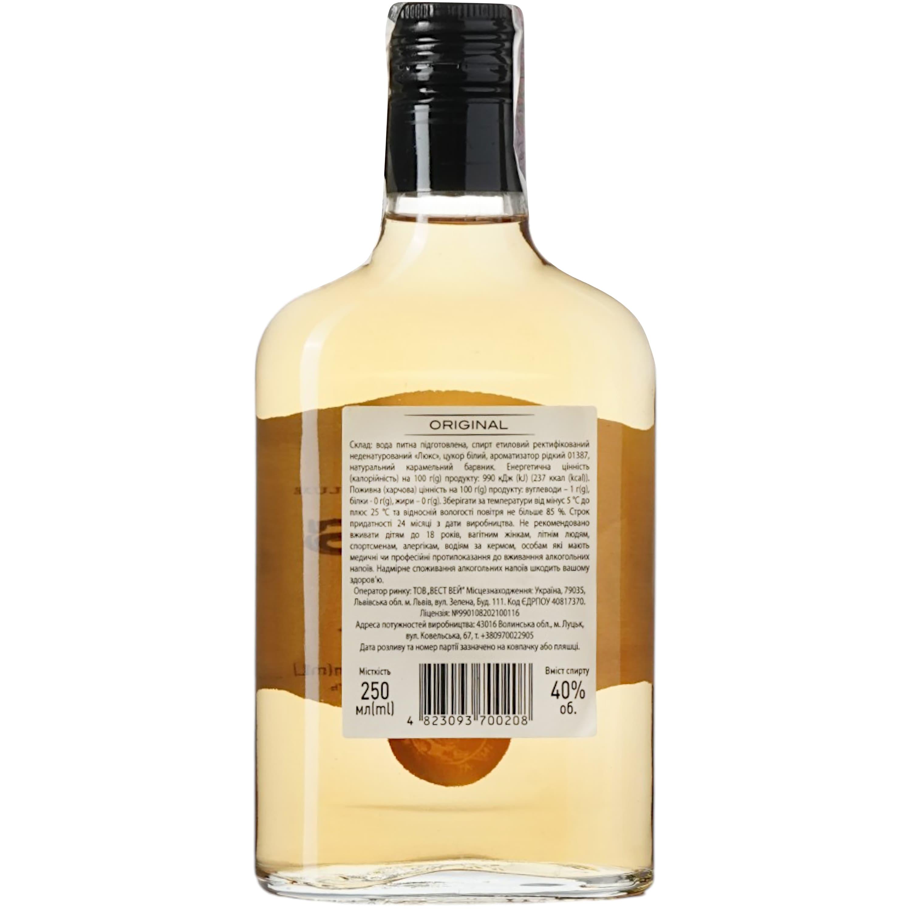 Напій алкогольний The Glen Morris Original, 40%, 0,25 л