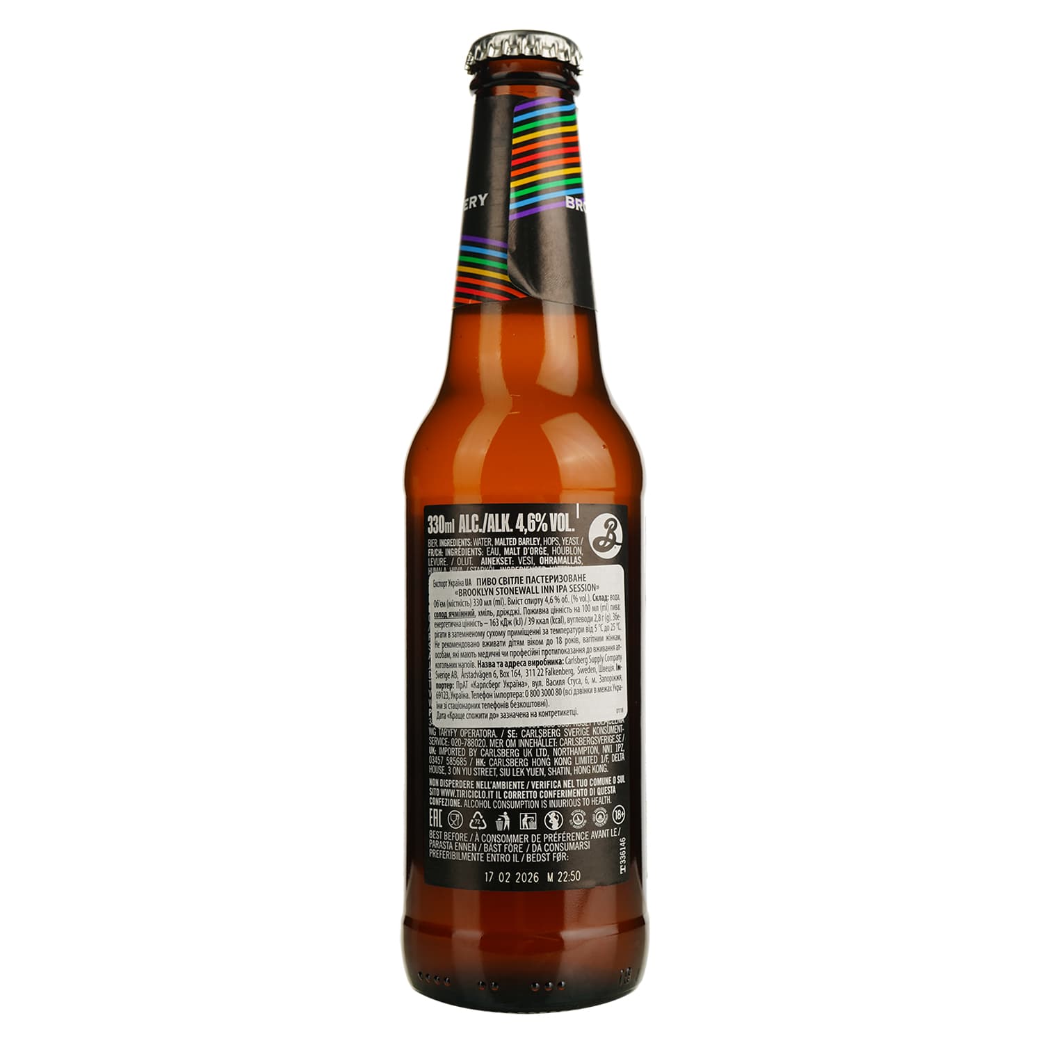 Пиво Brooklyn Brewery The Stonewall Inn IPA світле 4.6% 0.33 мл