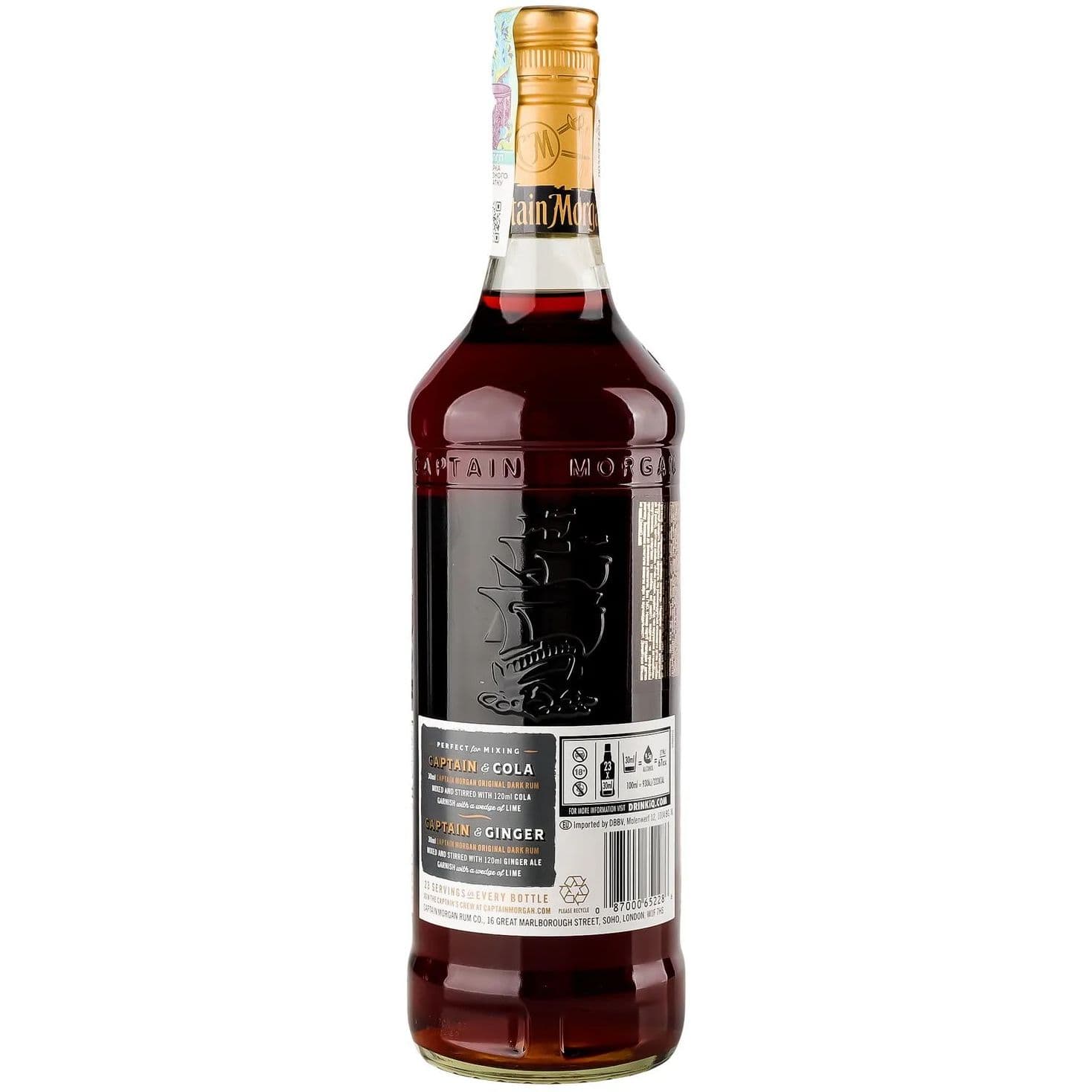 Ром Captain Morgan Dark 40% 0.7 л