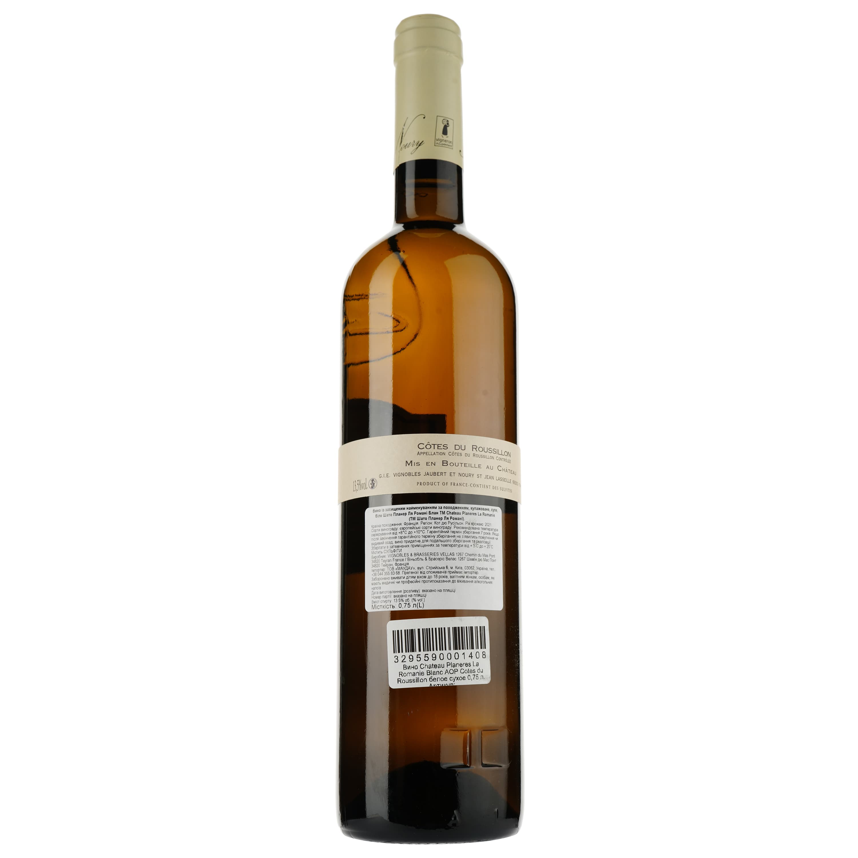 Вино Chateau Planeres La Romanie Blanc AOP Cotes du Roussillon, біле, сухе, 0,75 л