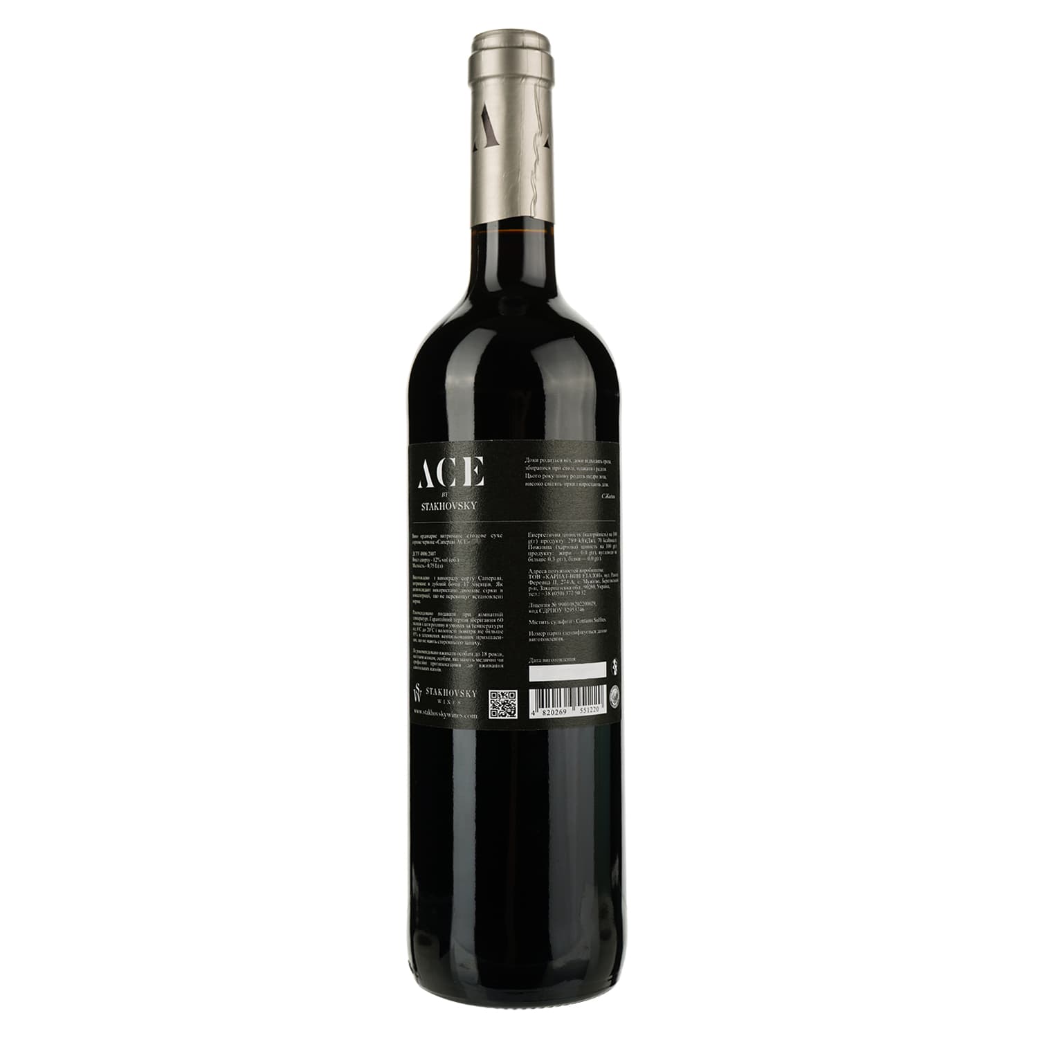 Вино Ase by Stakhovsky Сапераві , червоне, сухе, 12,5%, 0,75 л (53344)