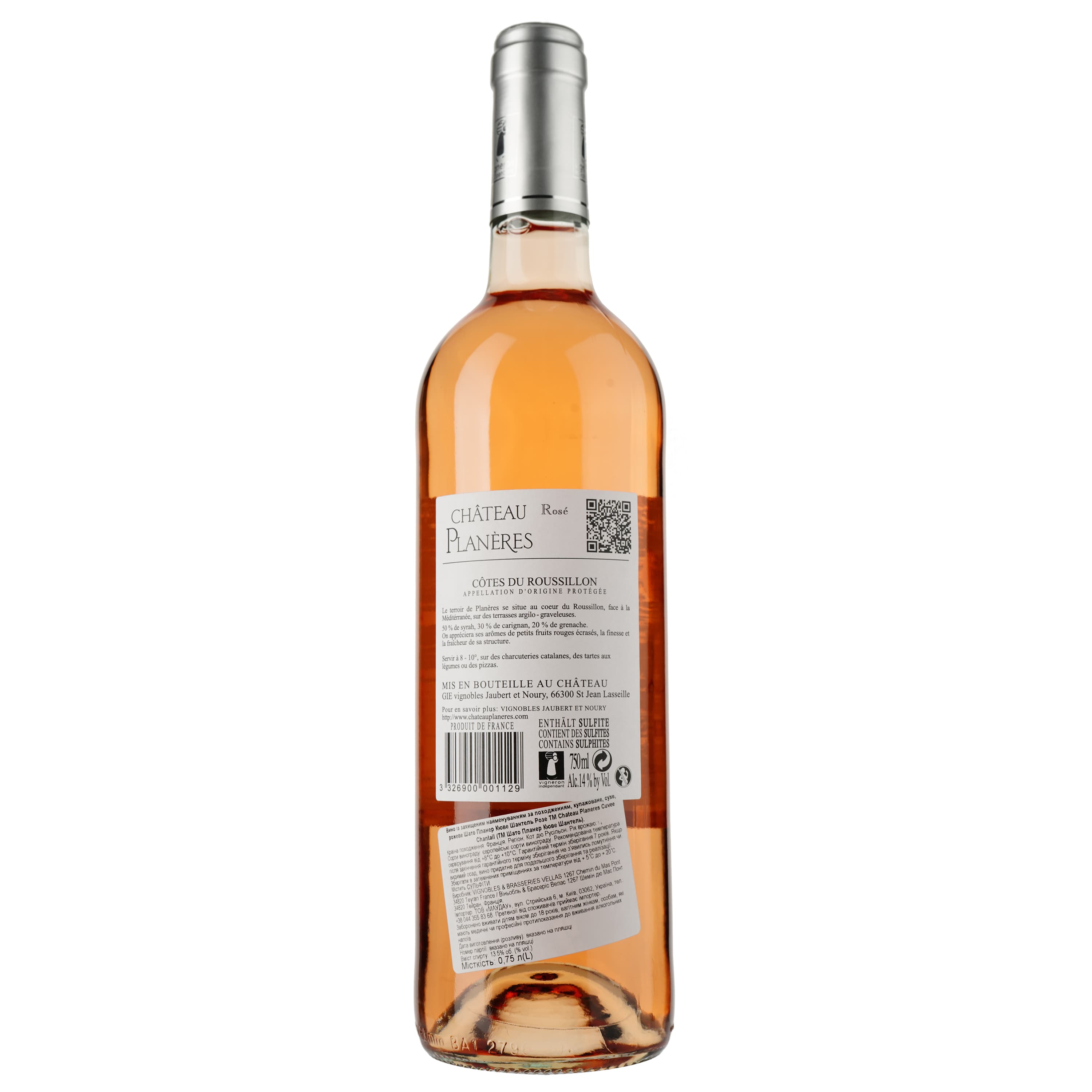 Вино Chateau Planeres Cuvee Chantail Rose AOP Cotes du Roussillon, рожеве, сухе, 0,75 л