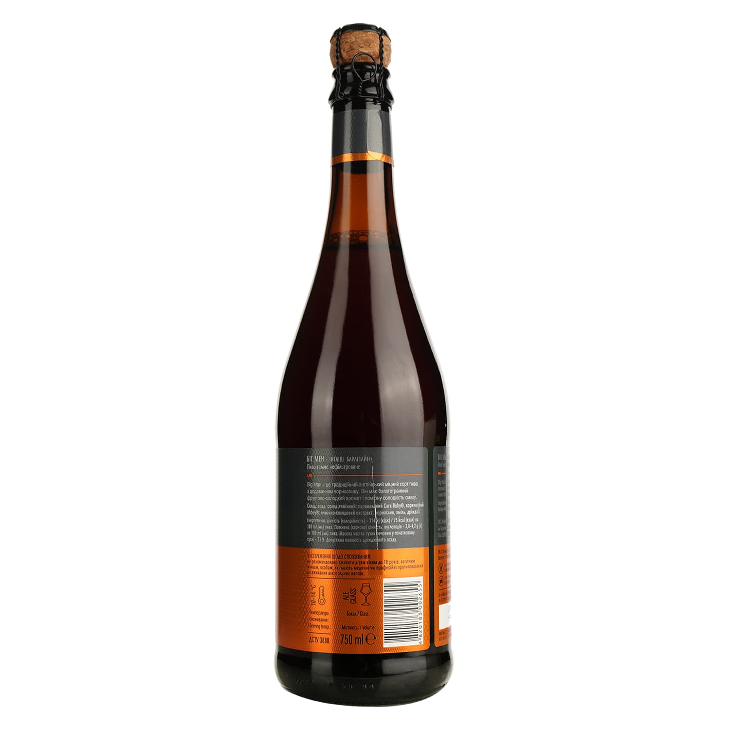 Пиво Volynski Browar Big Man темне 8.5% 0.75 л