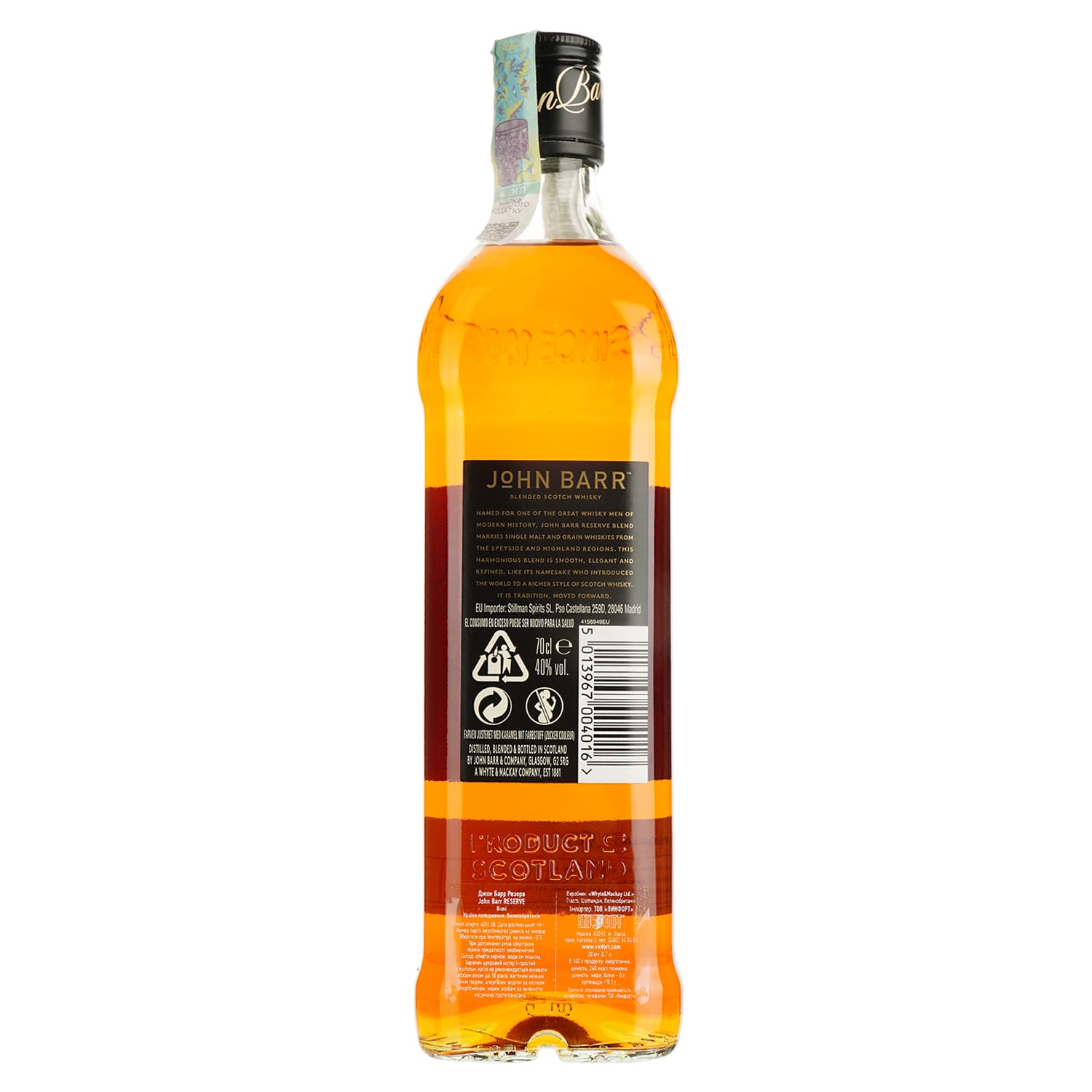 Віскі John Barr Reserve Blended Scotch Whisky 40% 1.4 л (2 шт. х 0.7 л)
