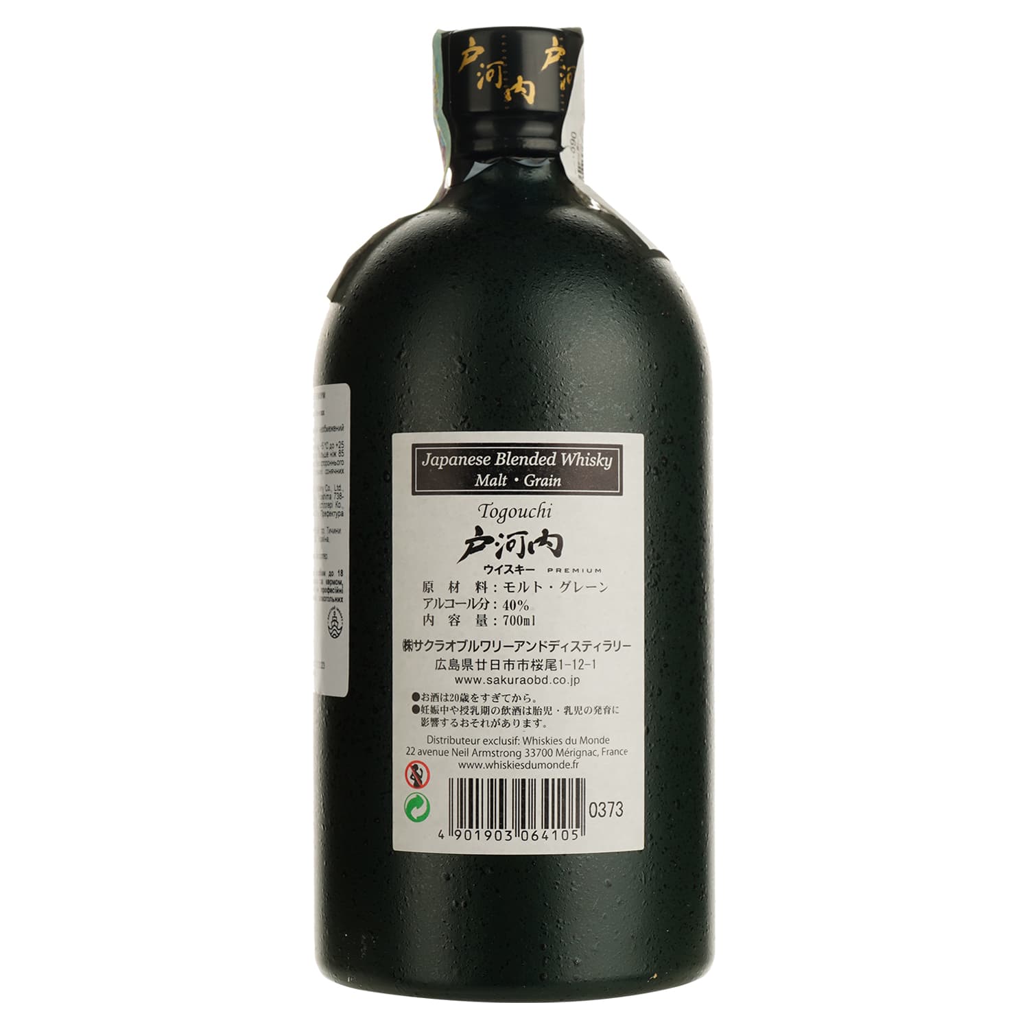 Віскі Togouchi Premium Blended Japanese Whisky, 40%, 0,7 л, у подарунковій упаковці