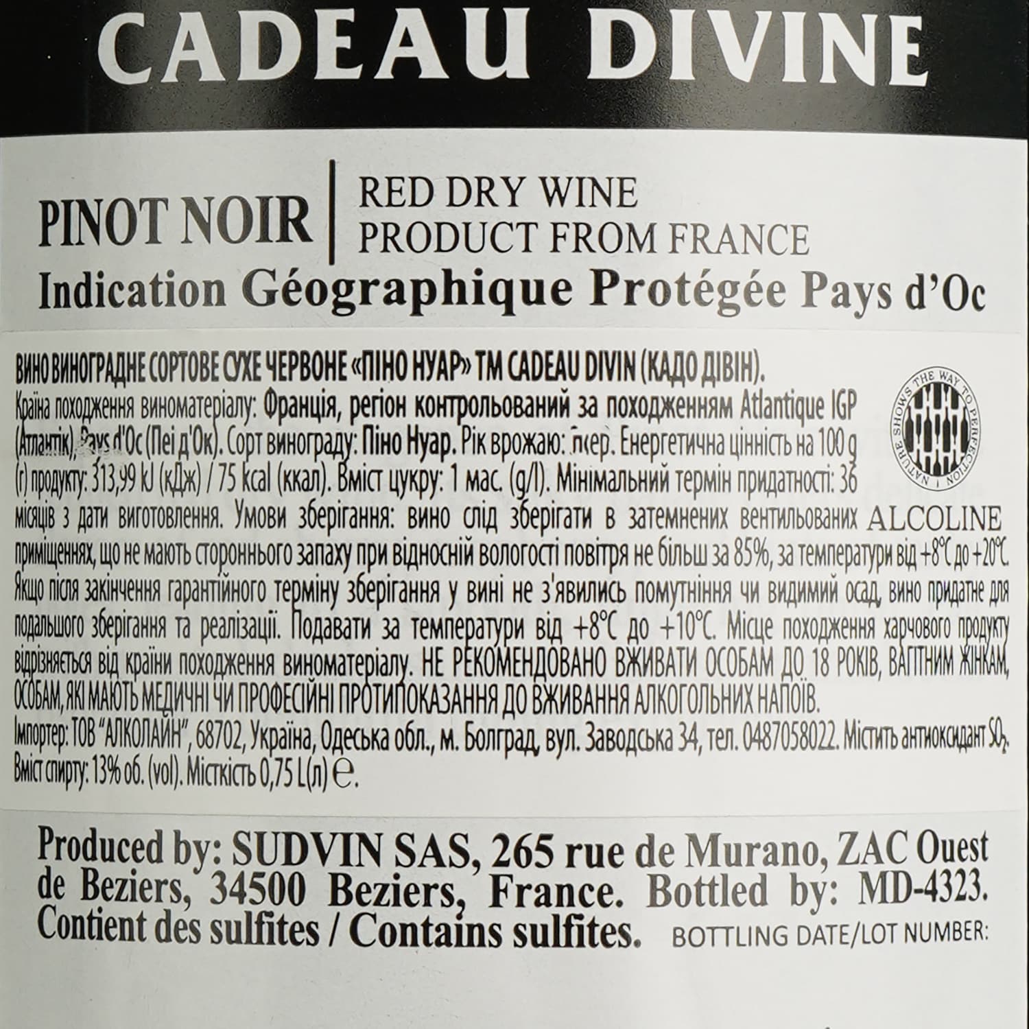 Вино Cadeau Divine Pinot Noir IGP Pays d'Oc червоне сухе 0.75 л