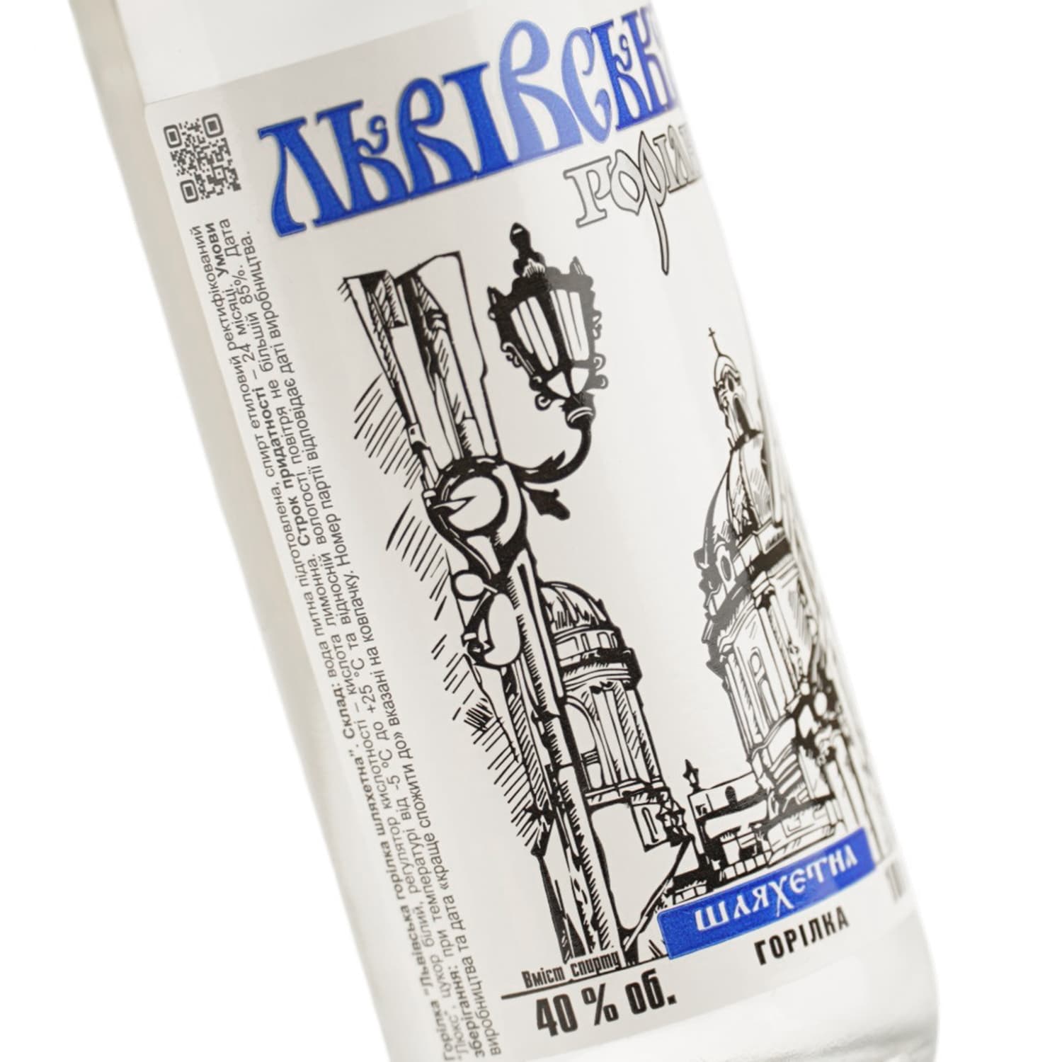 Горілка Львівська Шляхетна 40% 0.1 л