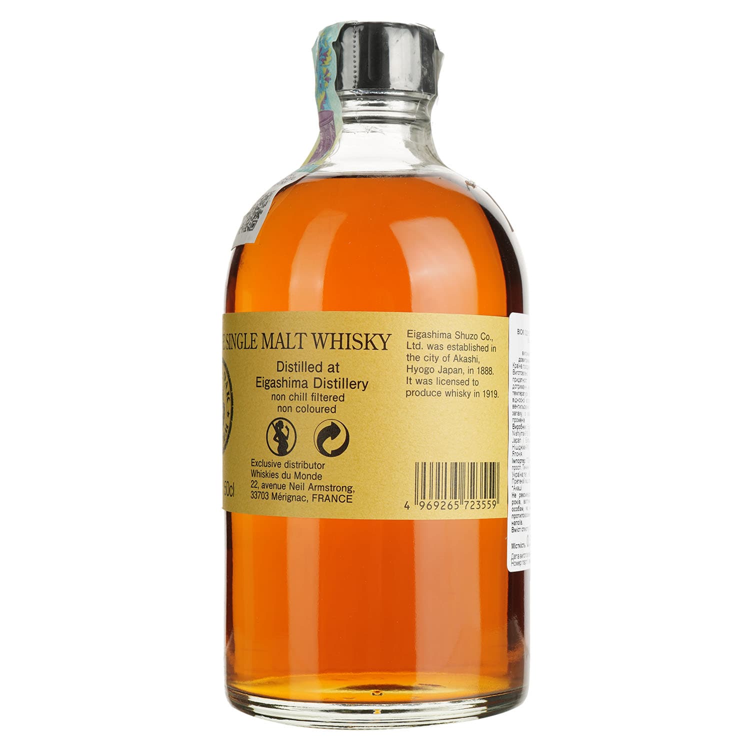 Віскі Akashi Single Malt Bourbon Cask 5 Year Old 50% 0.5 л в подарунковій упаковці