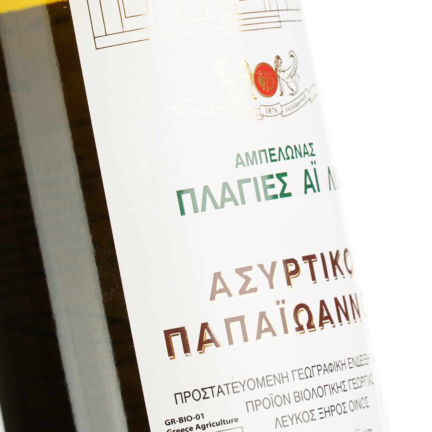 Вино Papaioannou Assyrtiko біле сухе 0.75 л