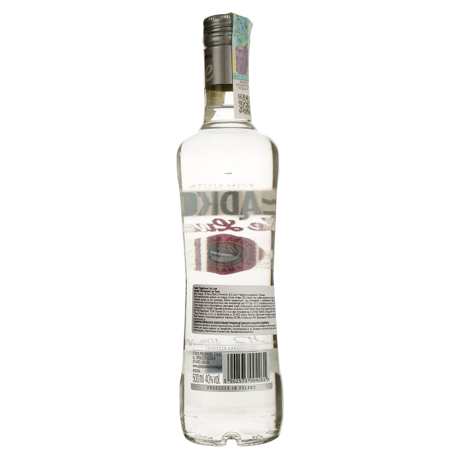 Горілка Zoladkowa de Luxe 40% 0.5 л
