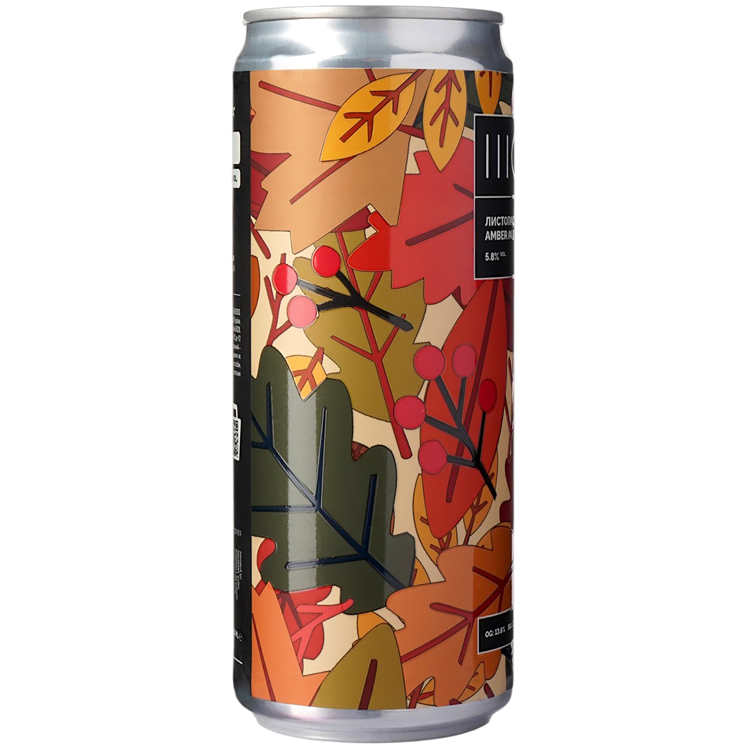 Пиво Sho Brewery Листопад світле нефільтроване 0.33 л
