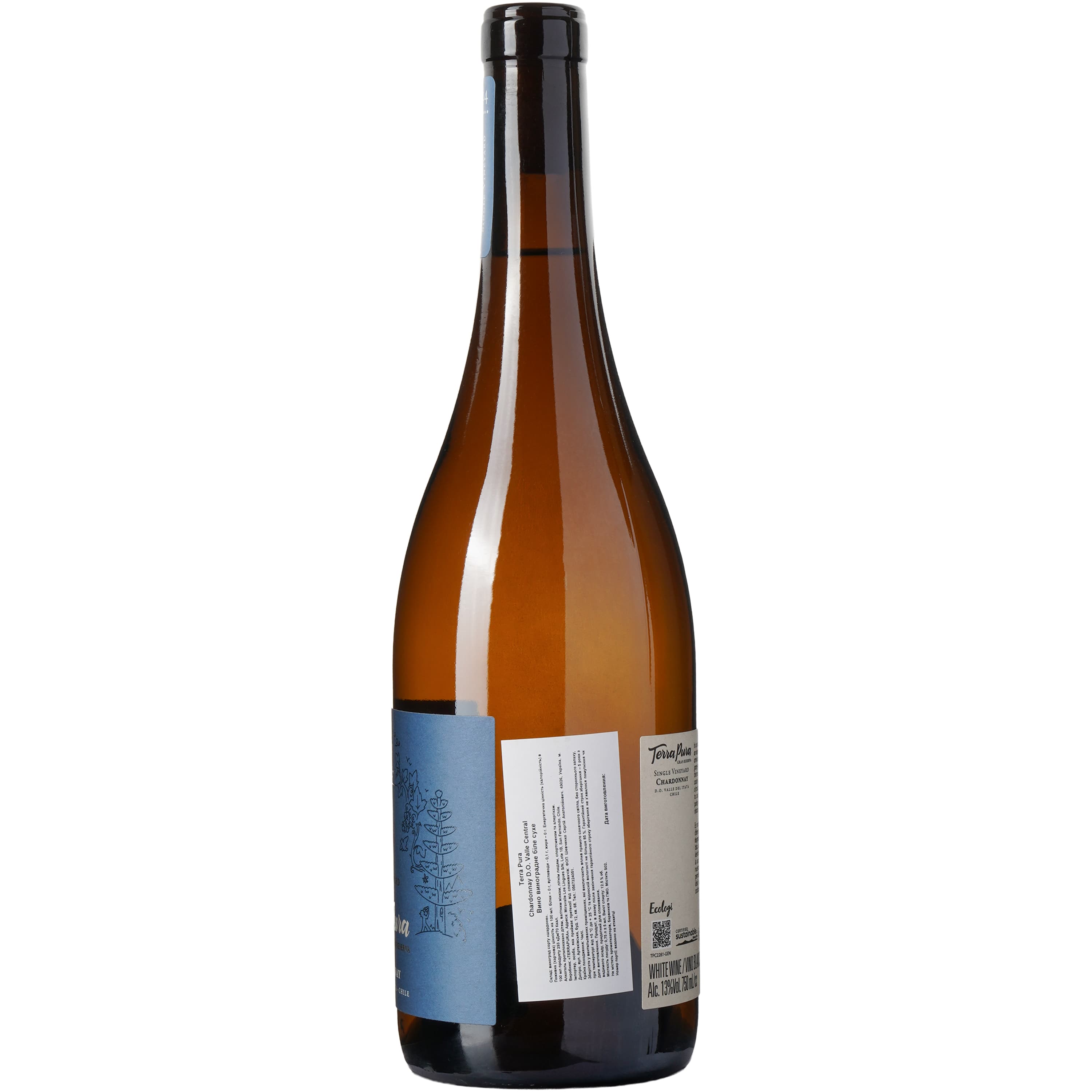 Вино Terra Pura Chardonnay Single Vineyard біле сухе 0.75 л