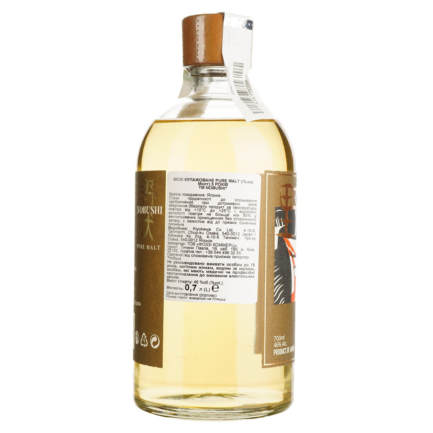 Віскі Nobushi Pure Malt 5 Year Old 46.6% 0.7 л