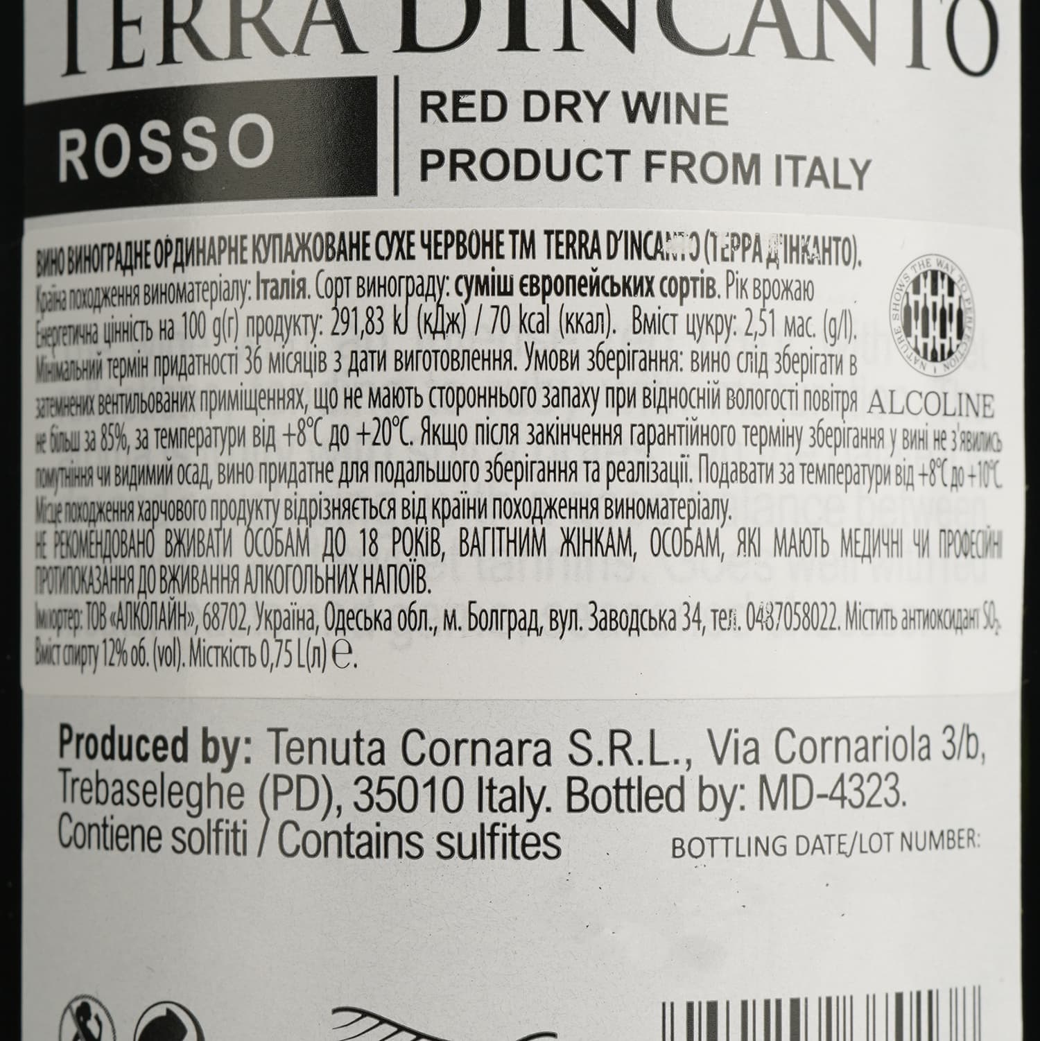 Вино Terra d'Incanto Rosso червоне сухе 0.75 л