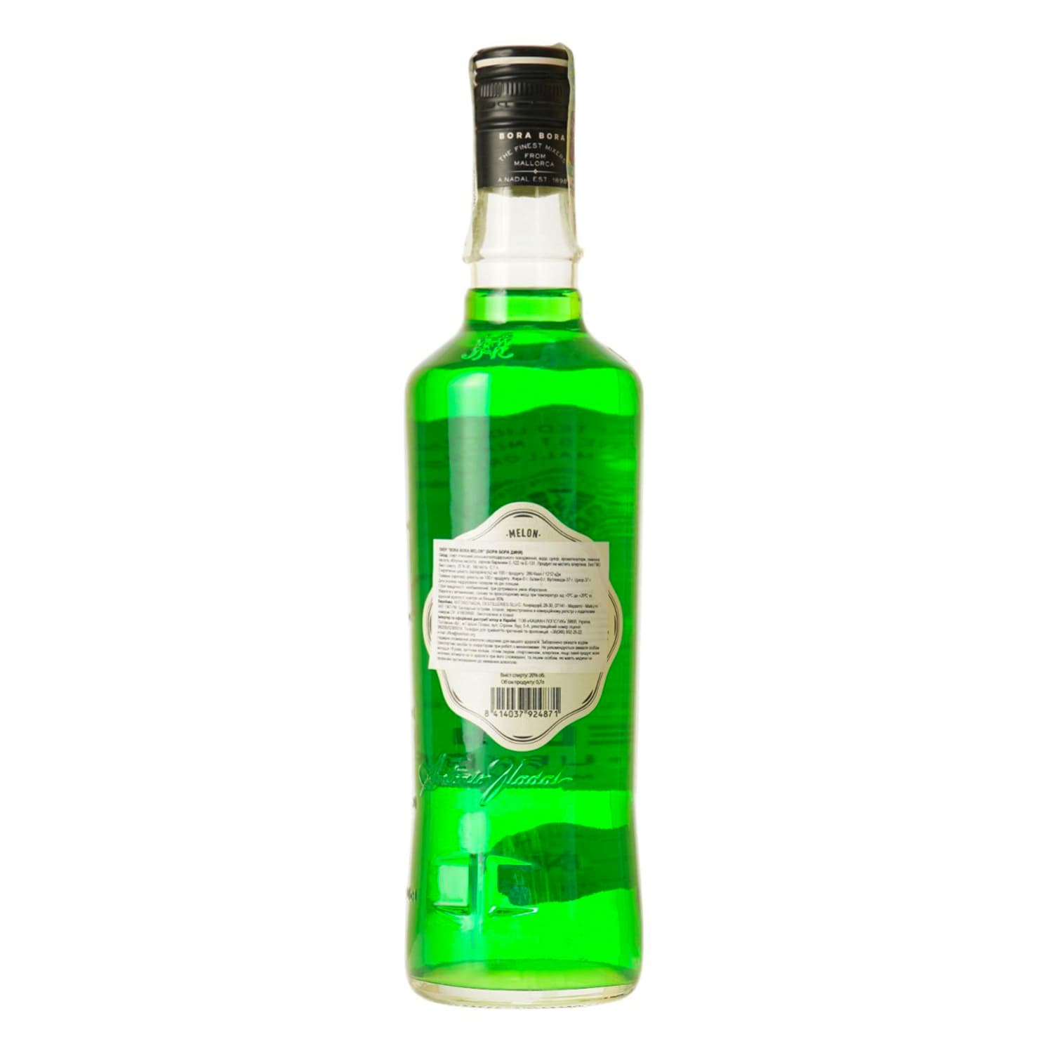 Лікер Bora Bora Melon 20% 0.7 л