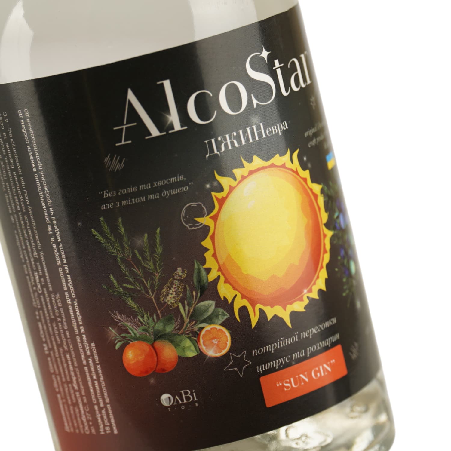 Напій спиртний AlcoStar Джиневра Цитрус та розмарин 40% 0.5 л