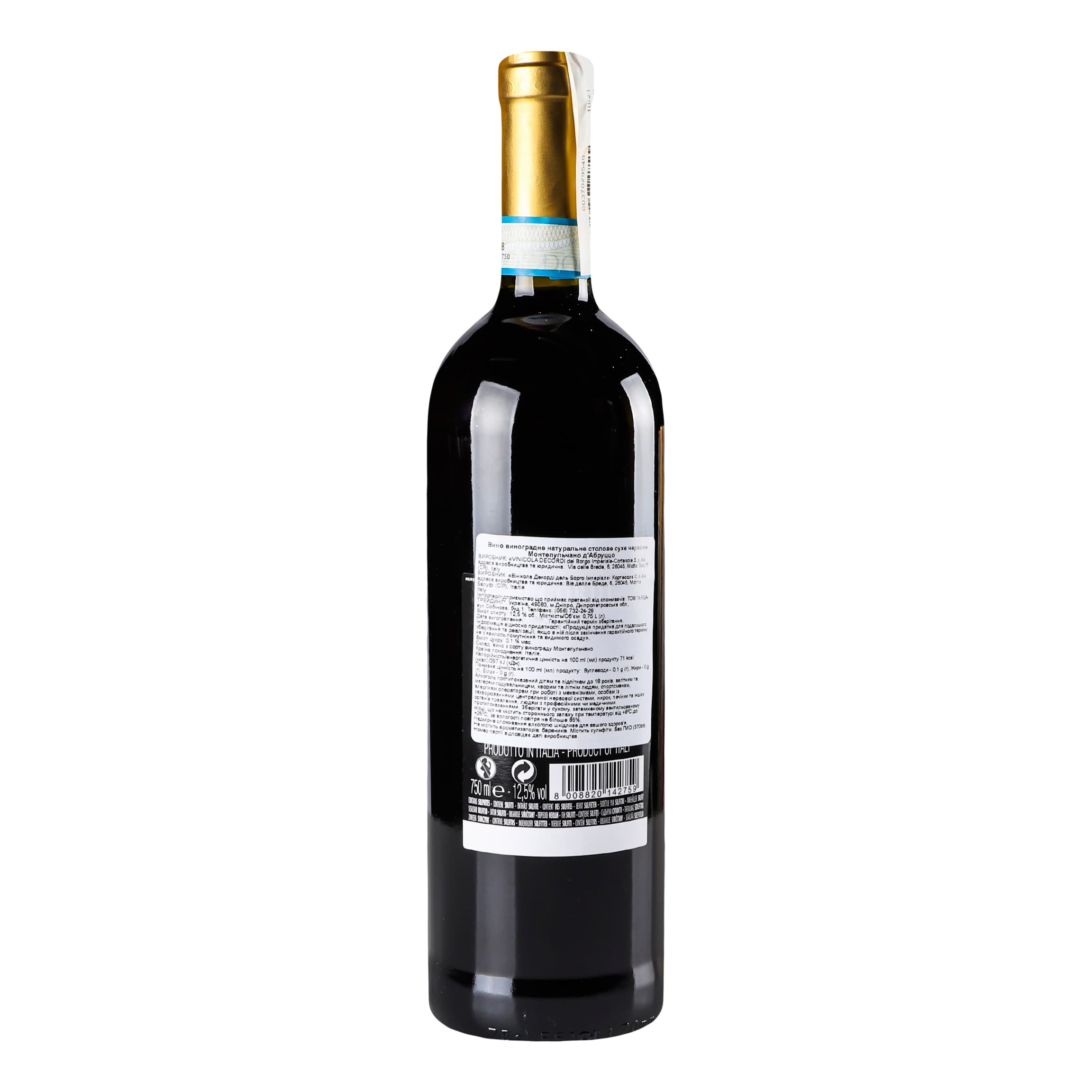 Вино Decordi Montepulciano d’Abruzzo, червоне, сухе, 12,5%, 0,75 л