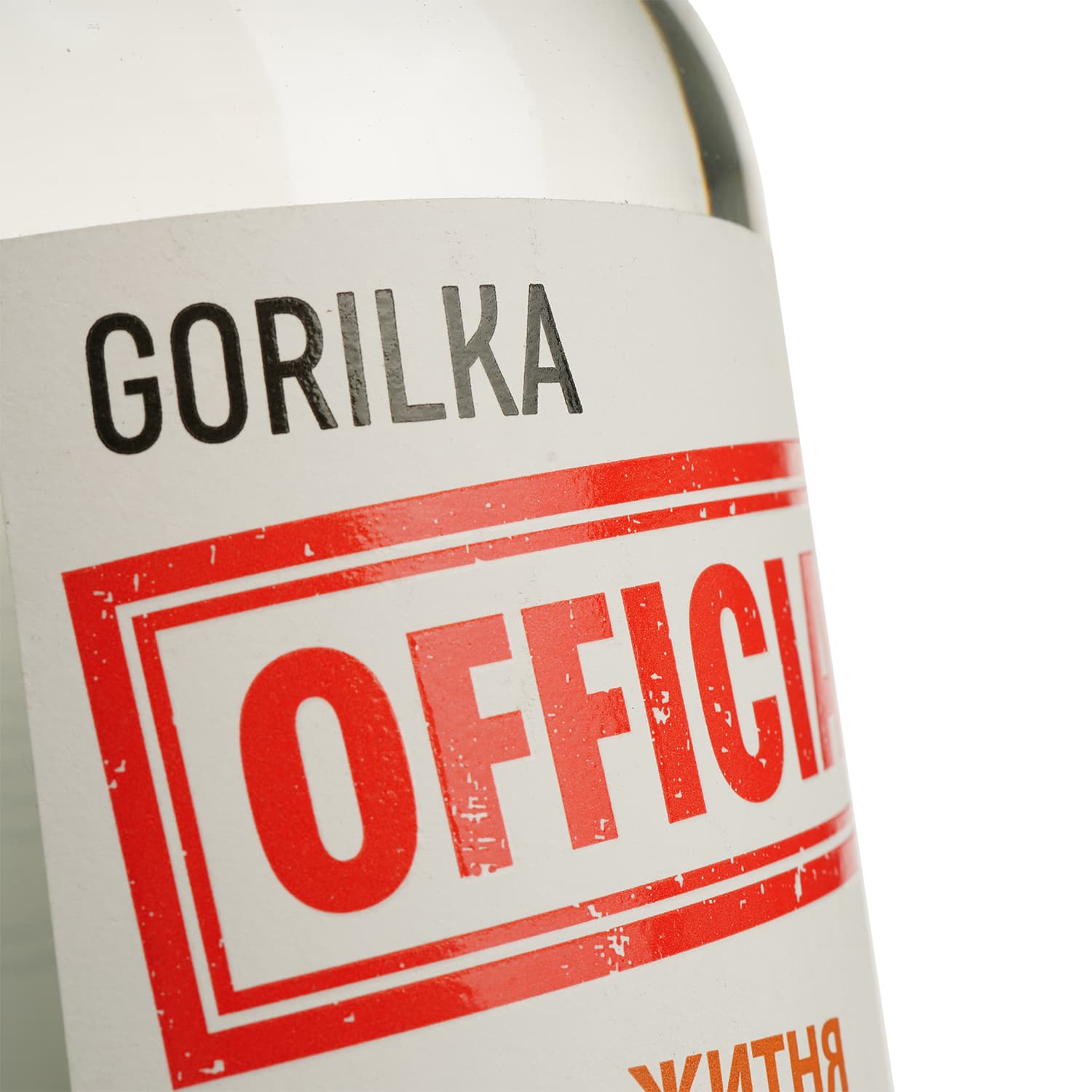 Дистилят Gorilka Official Житня 45% 0.5 л