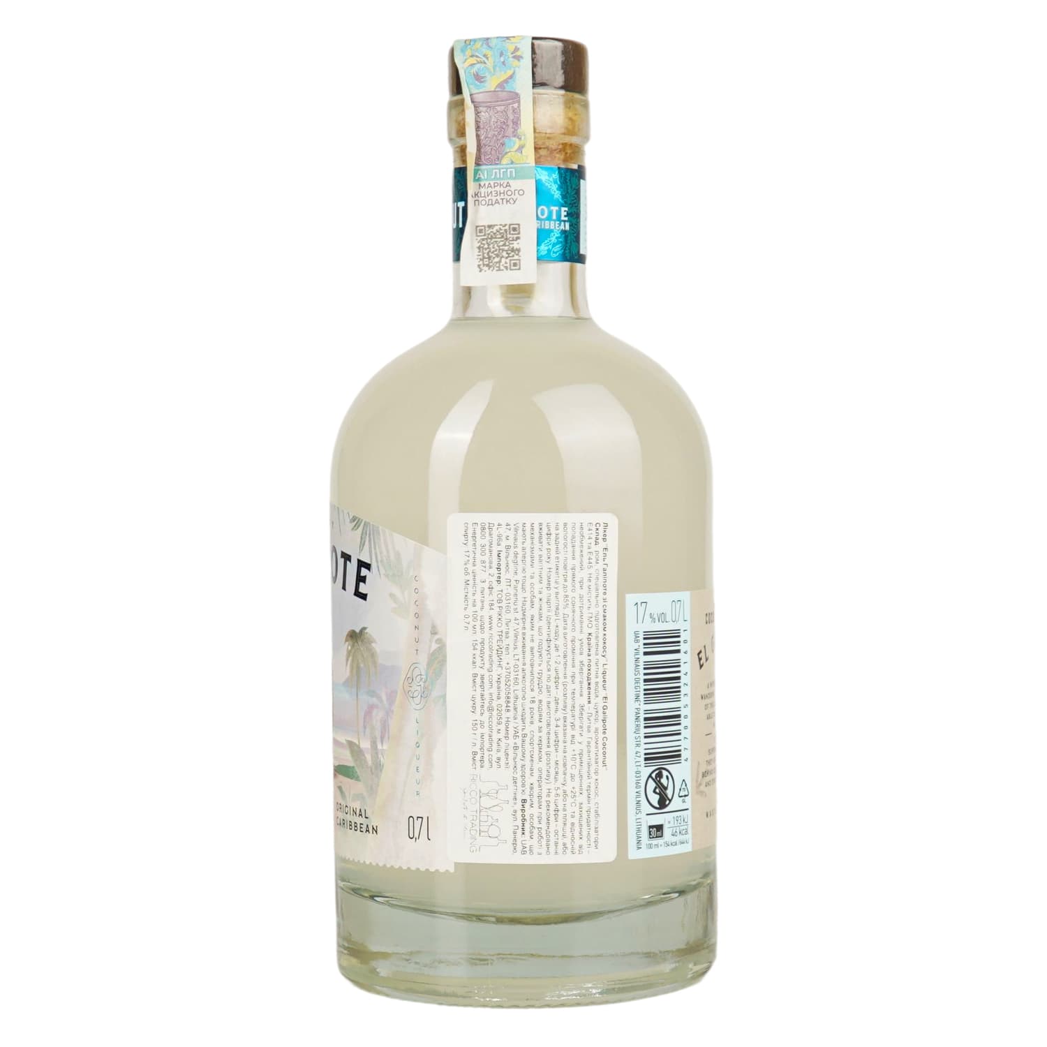 Лікер El Galipote Coconut 17% 0.7 л